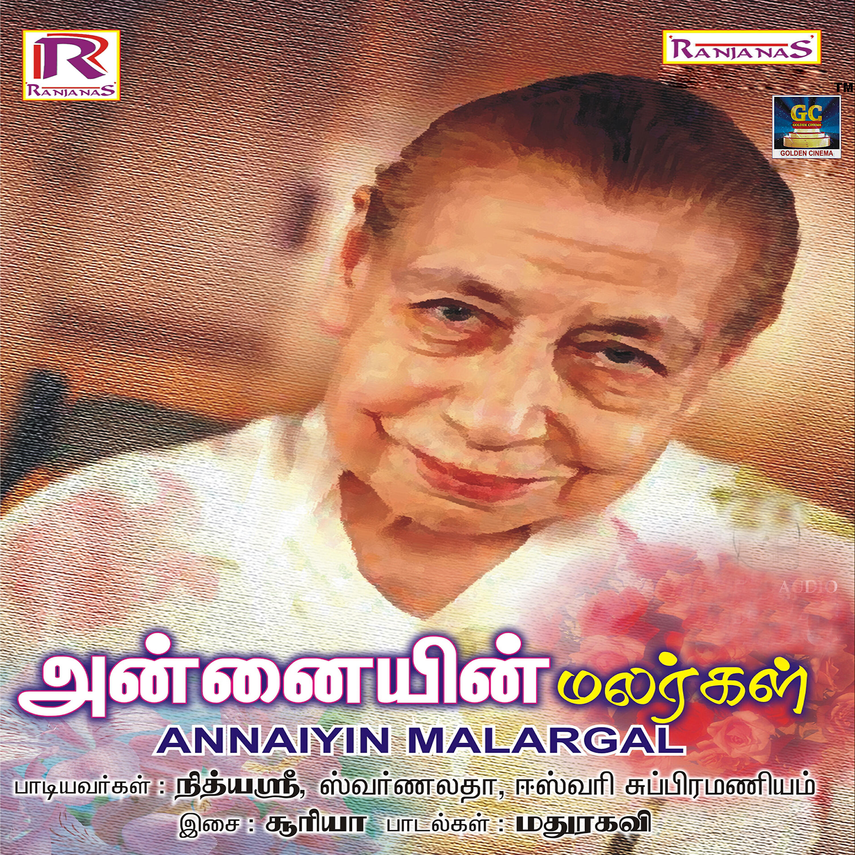 Релиз Annaiyin Malargal