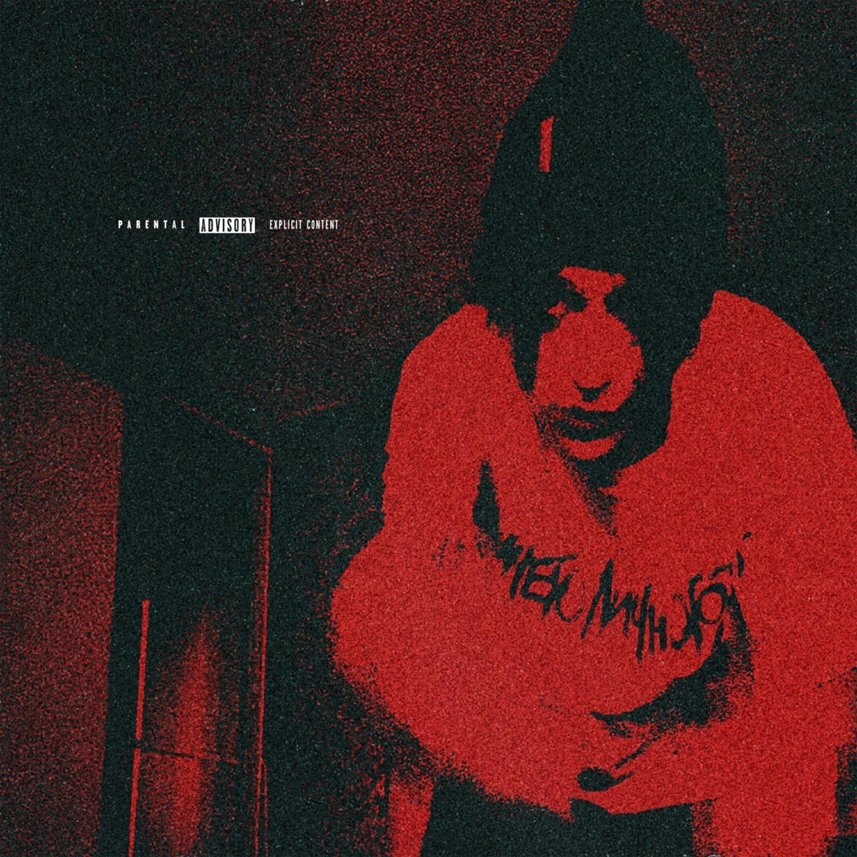 Трек Dog Day Afternoon