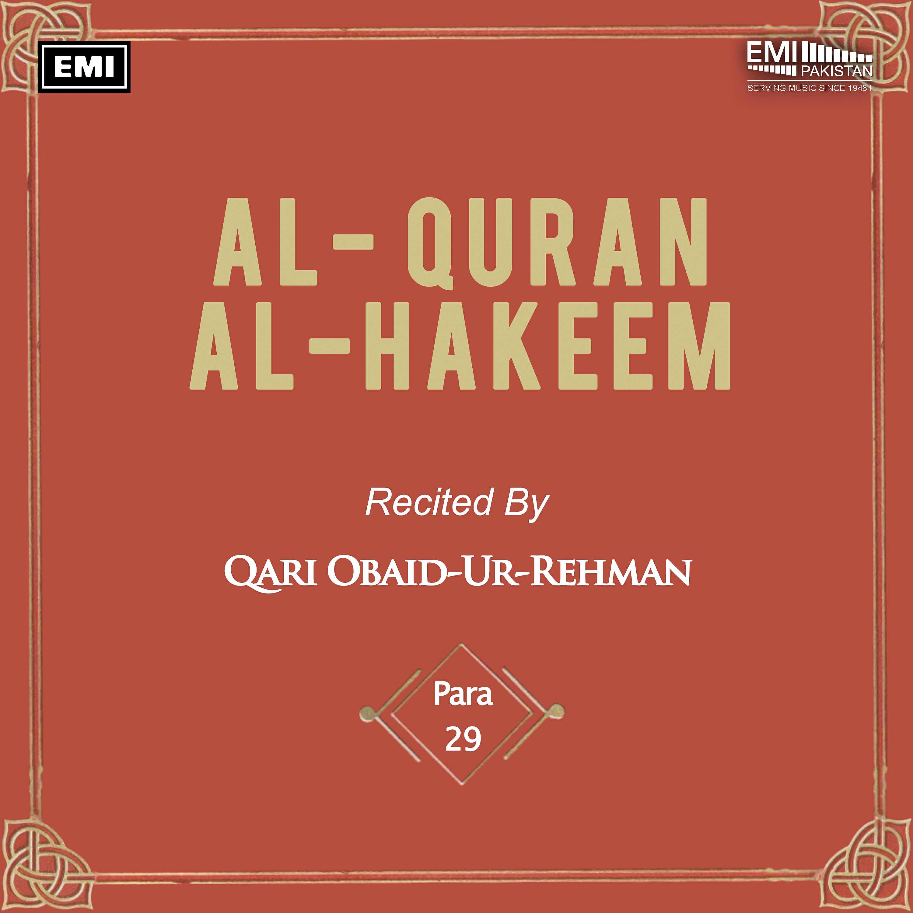 Релиз Al-Quran-Al-Hakeem, Para No. 29