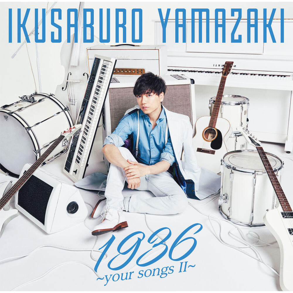 Релиз 1936 ～your songs II～