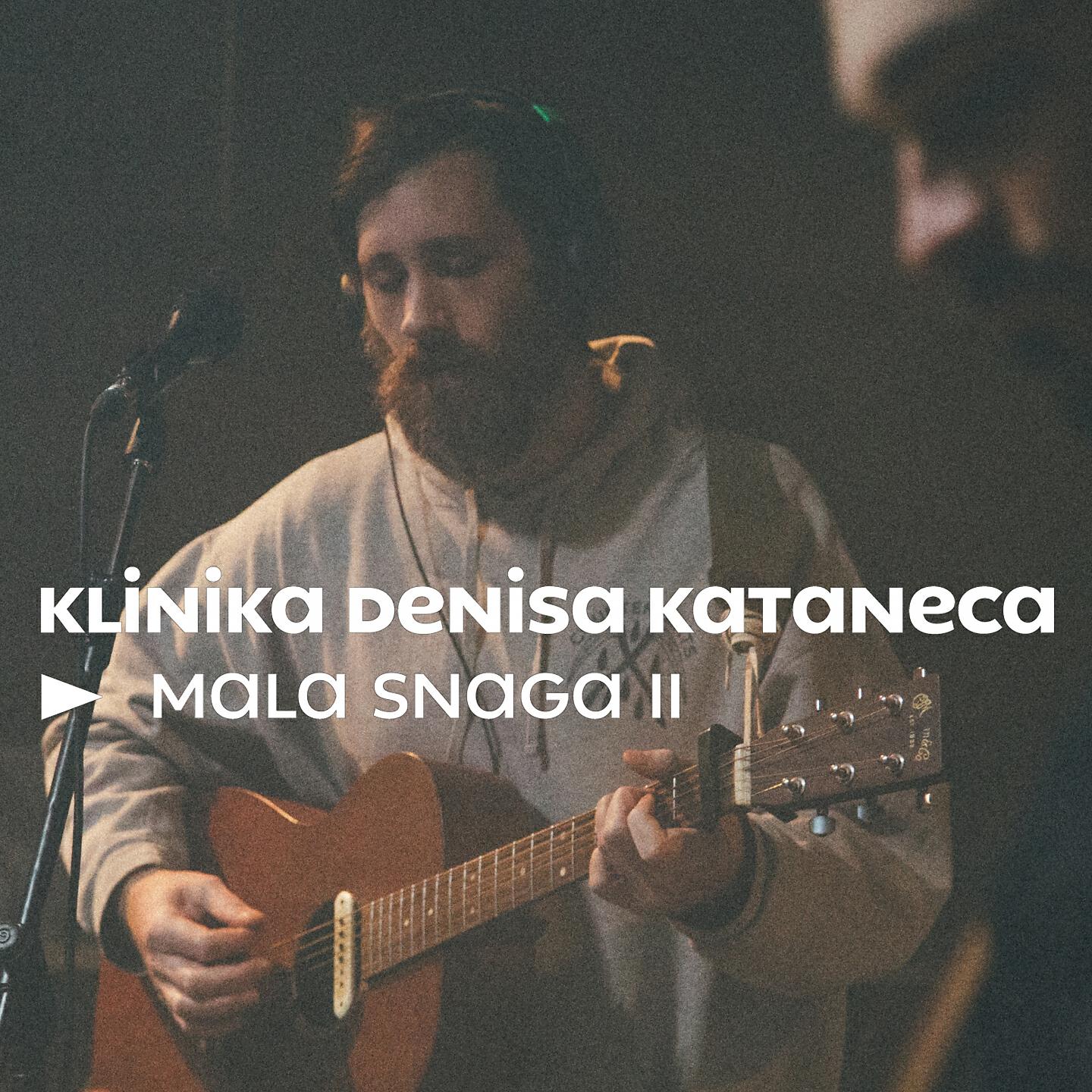 Релиз Mala snaga II