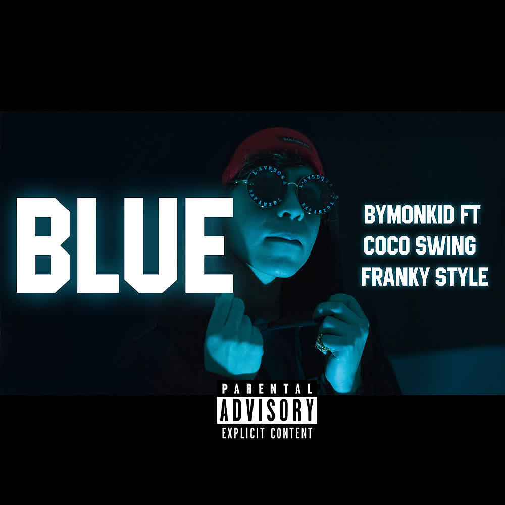 Релиз Blue