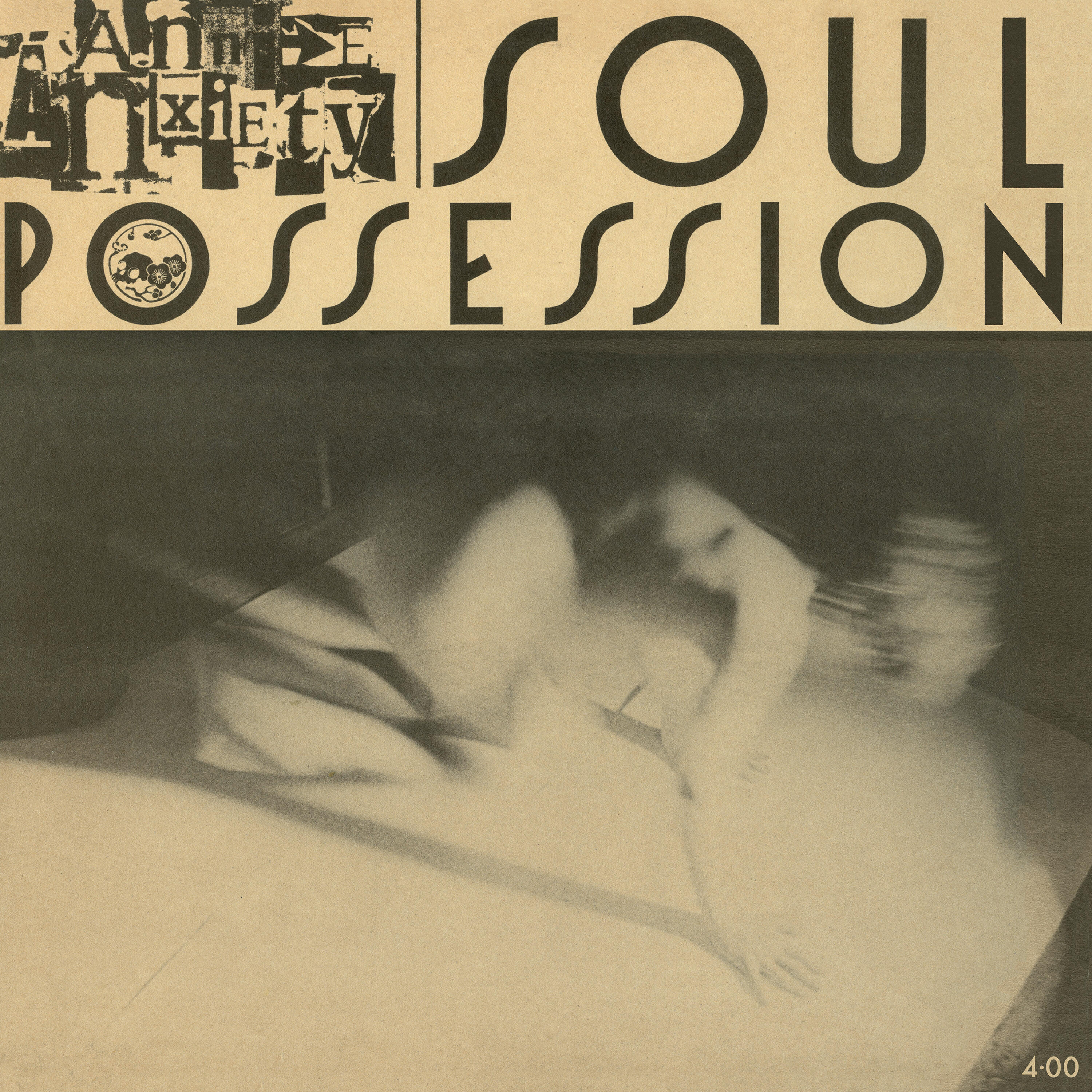 Релиз Soul Possession