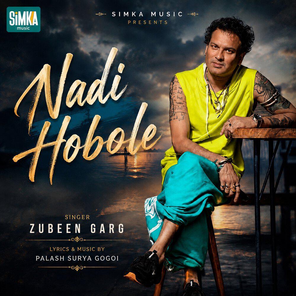 Релиз Nadi Hobole