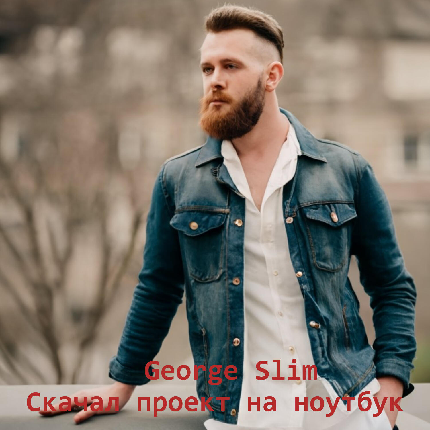 Релиз Скачал проект на ноутбук