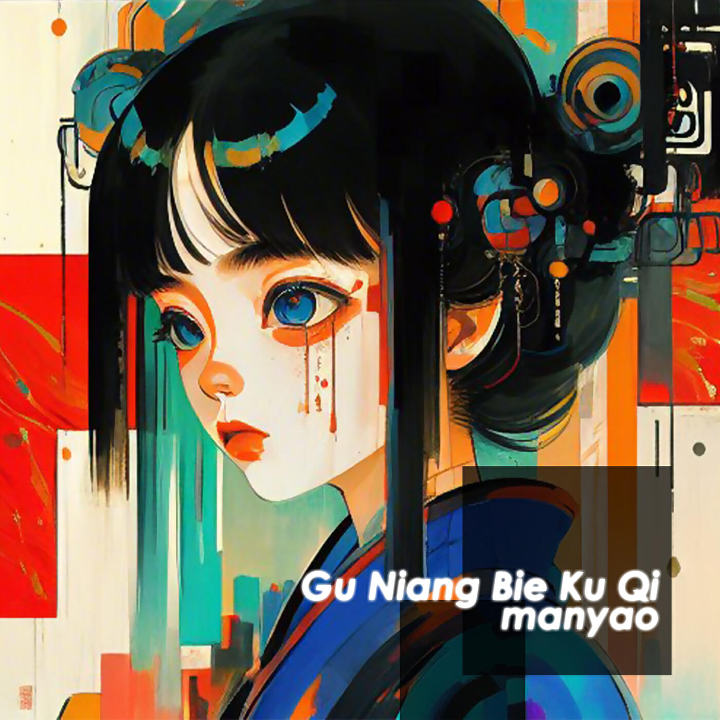 manyao