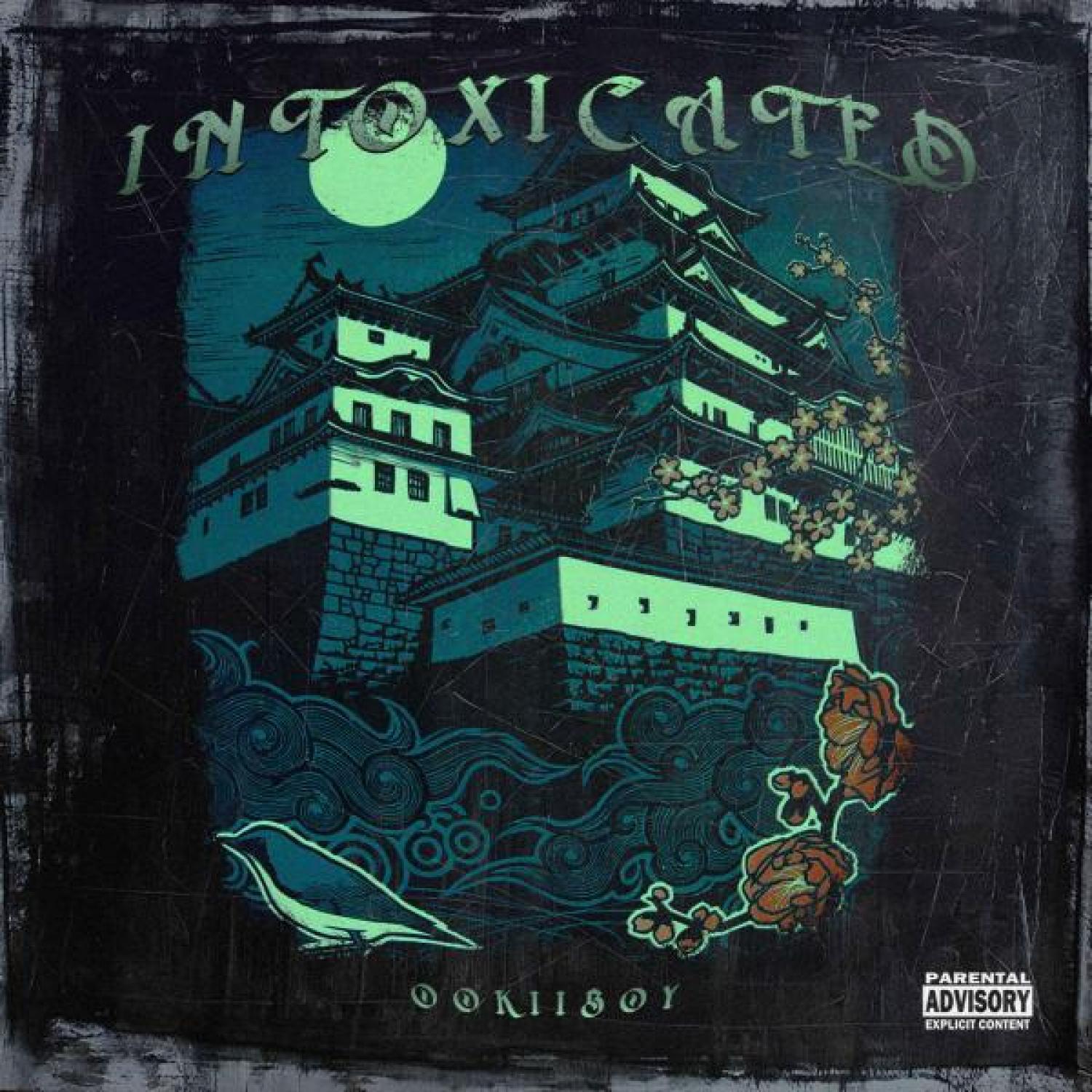 Трек INTOXICATED