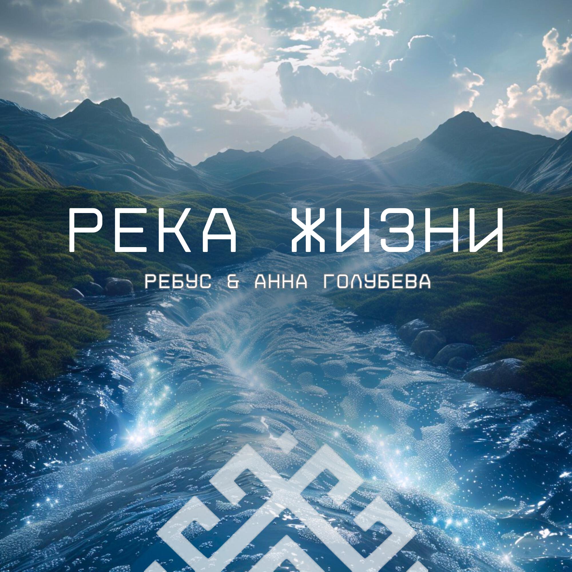 Анна Голубева