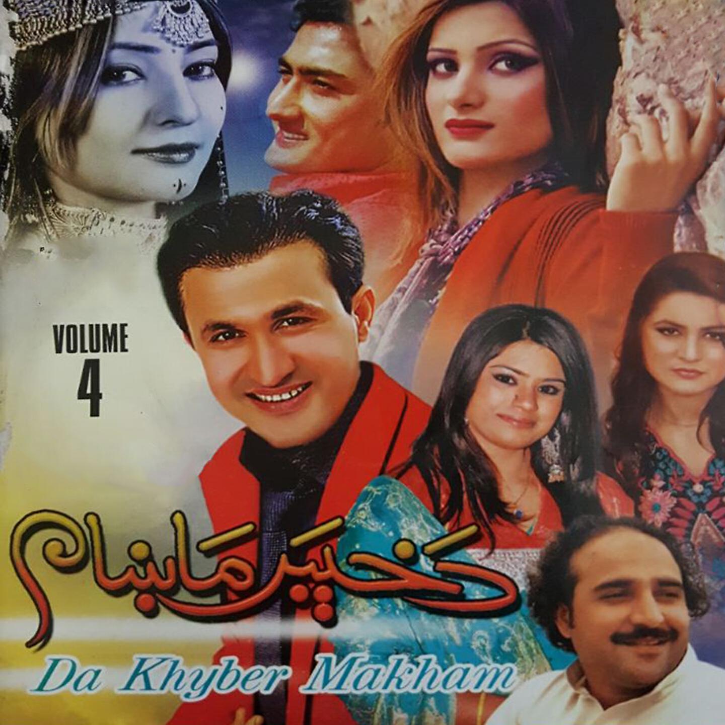 Релиз Da Khyber Makham, Vol. 4