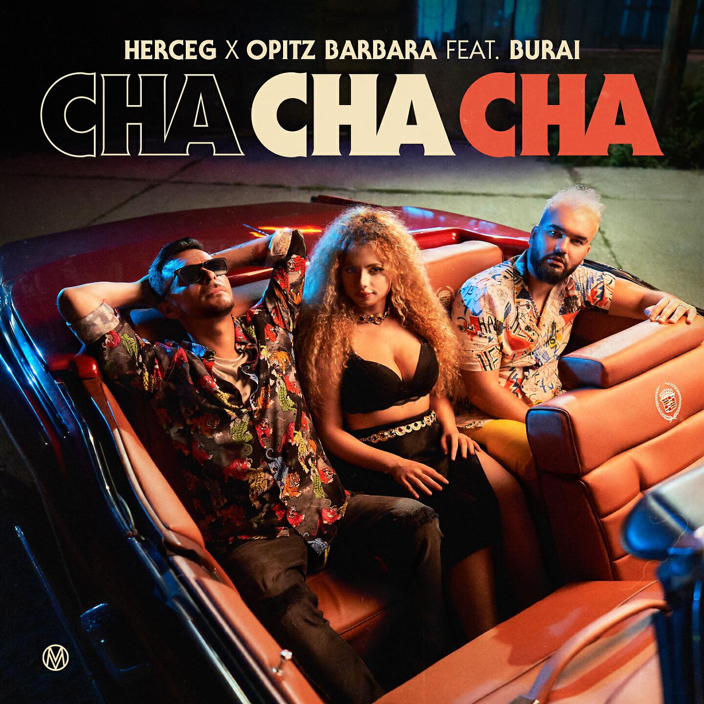 Релиз Cha cha cha