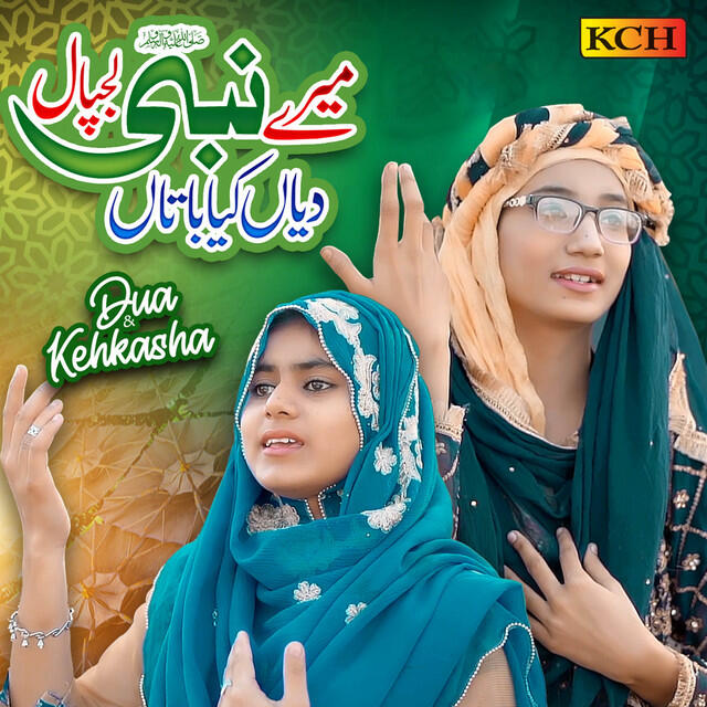 Kehkasha