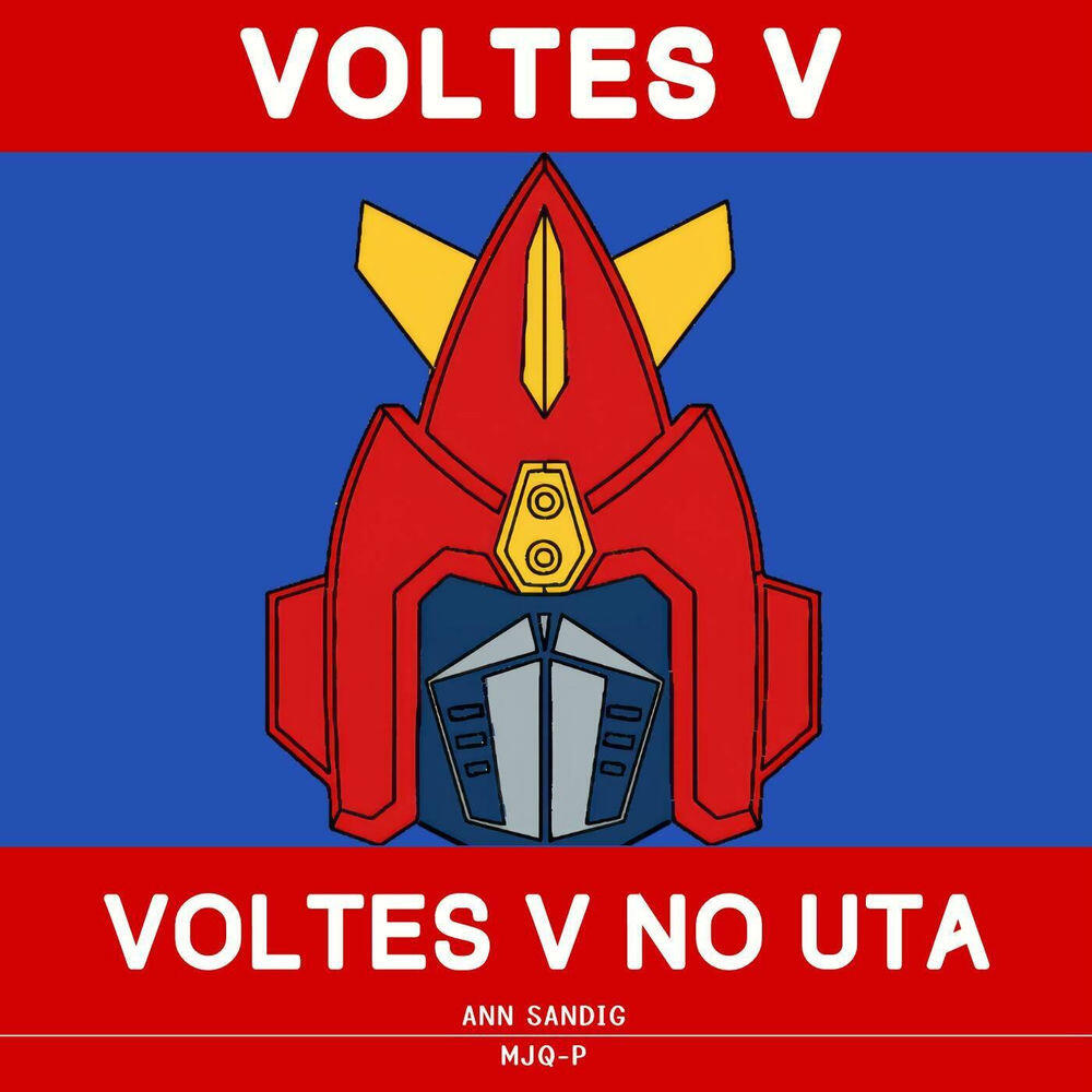 Релиз Voltes V no Uta (From "Voltes V")
