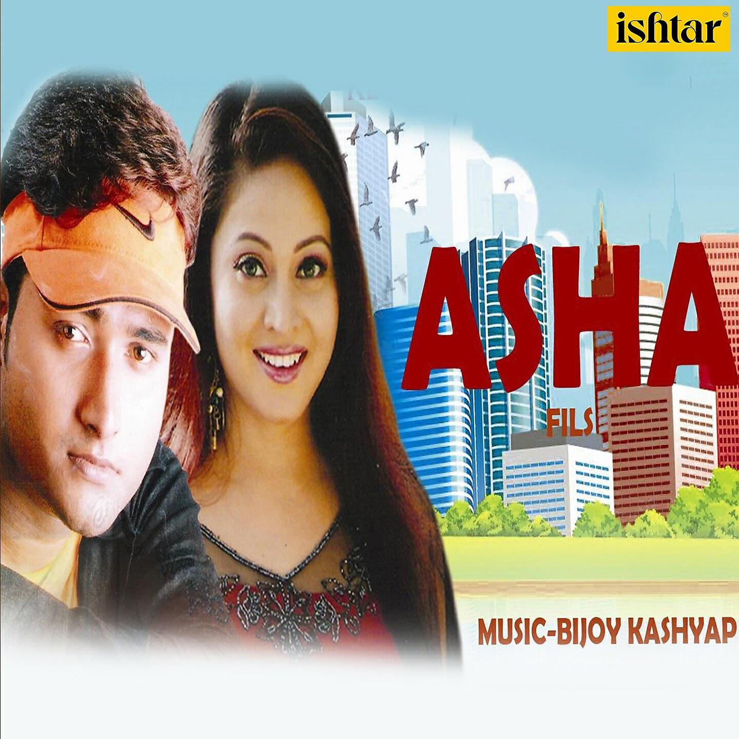 Релиз Asha