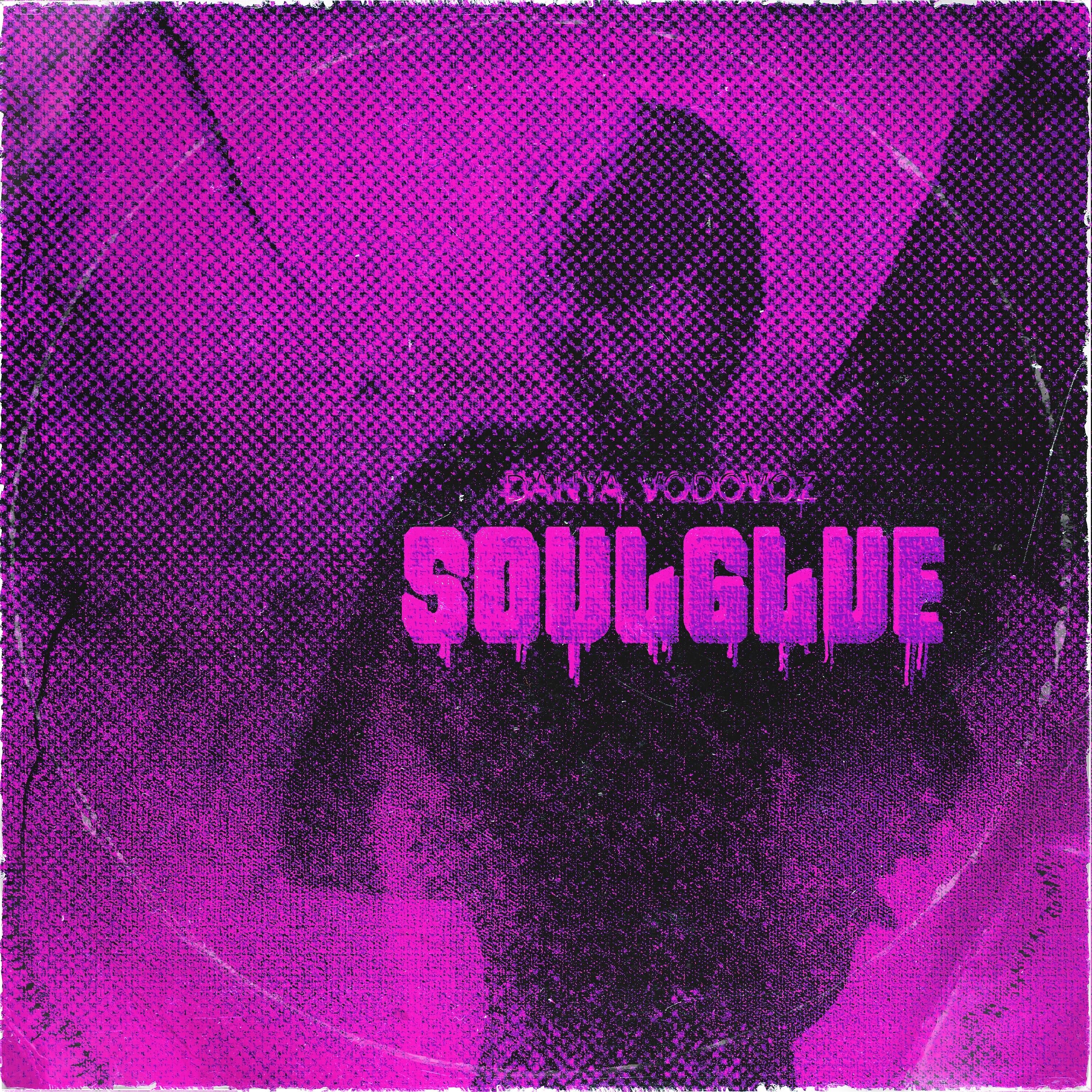 Релиз Soulglue