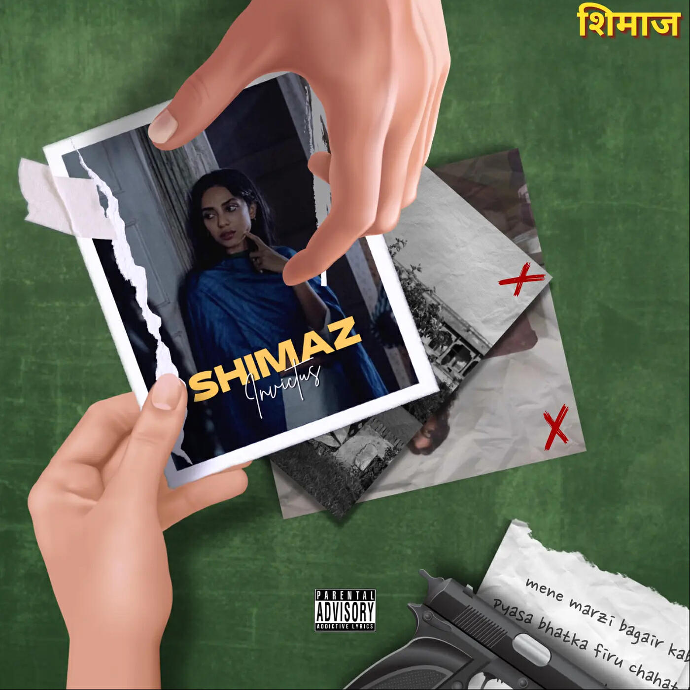 Релиз Shimaz