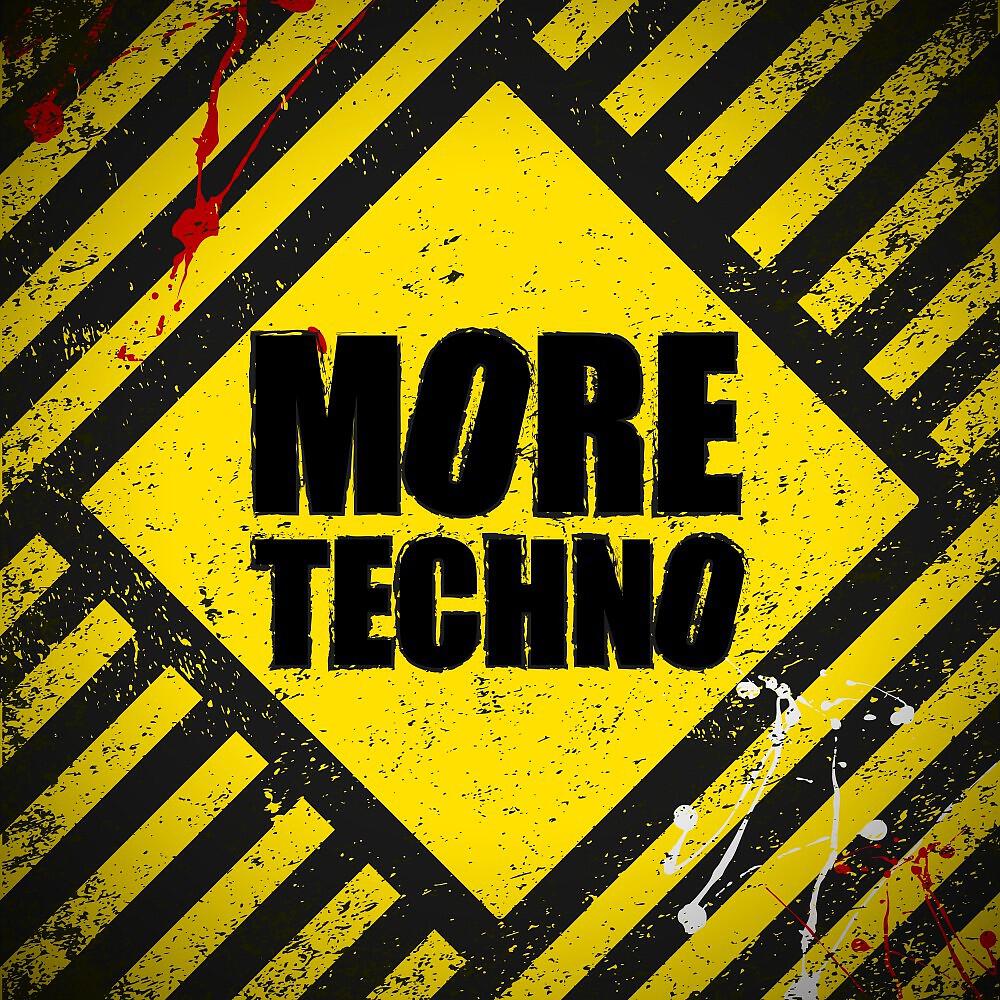 Релиз More Techno
