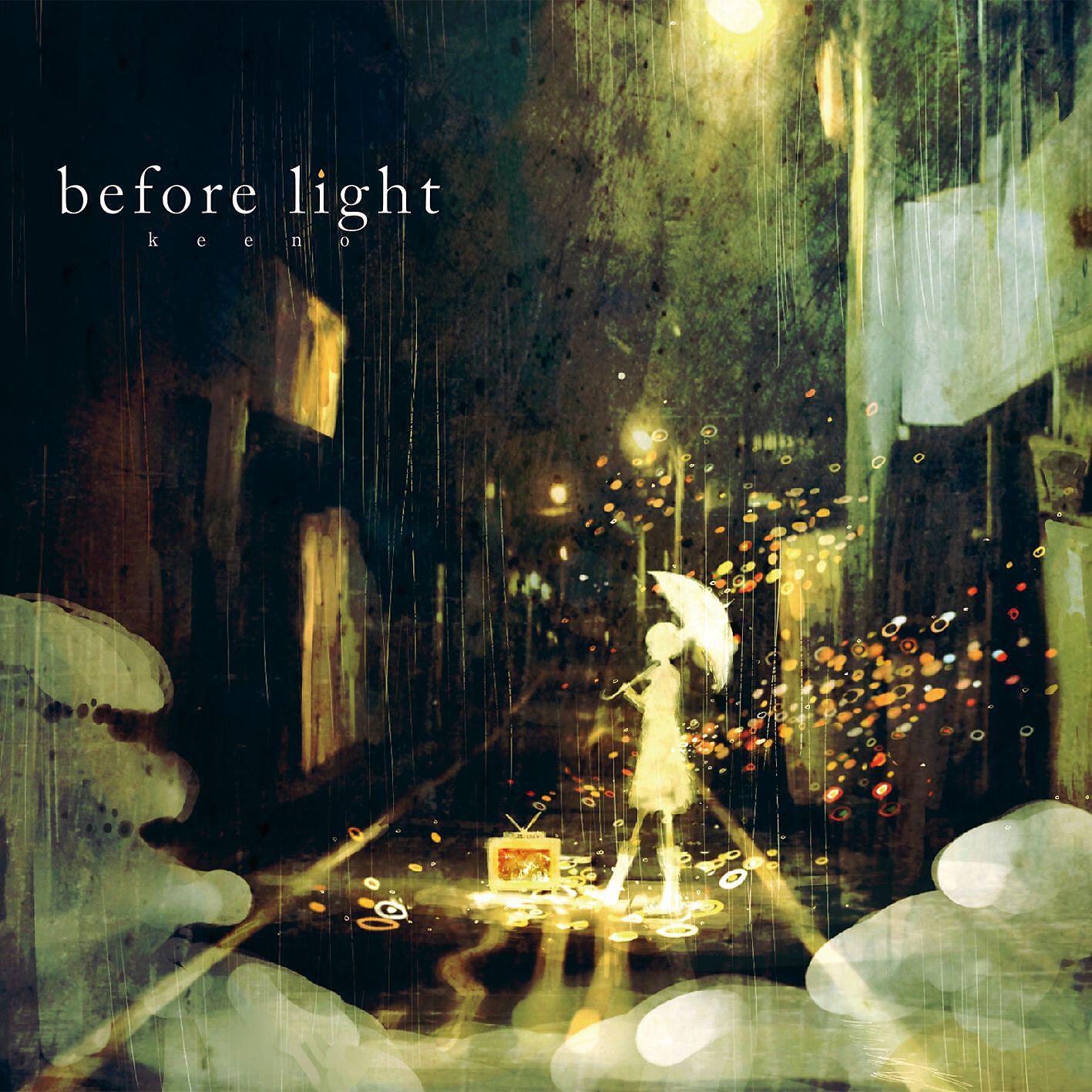 Релиз before light