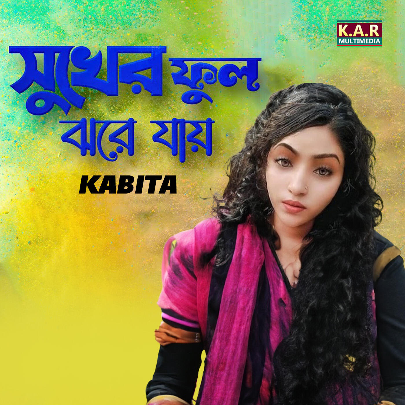 Релиз Sukher ful Jore Jay