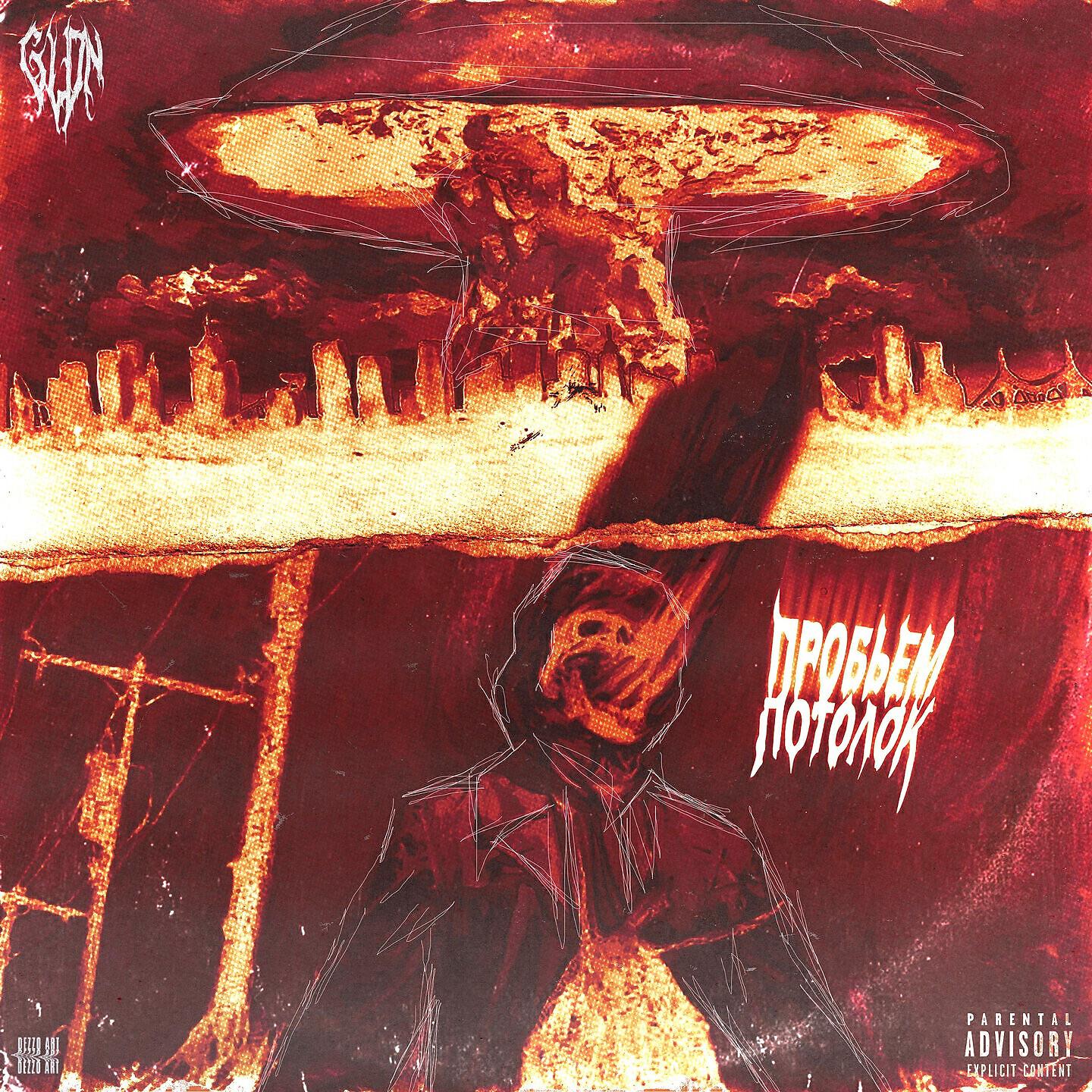 Mastof Seddi