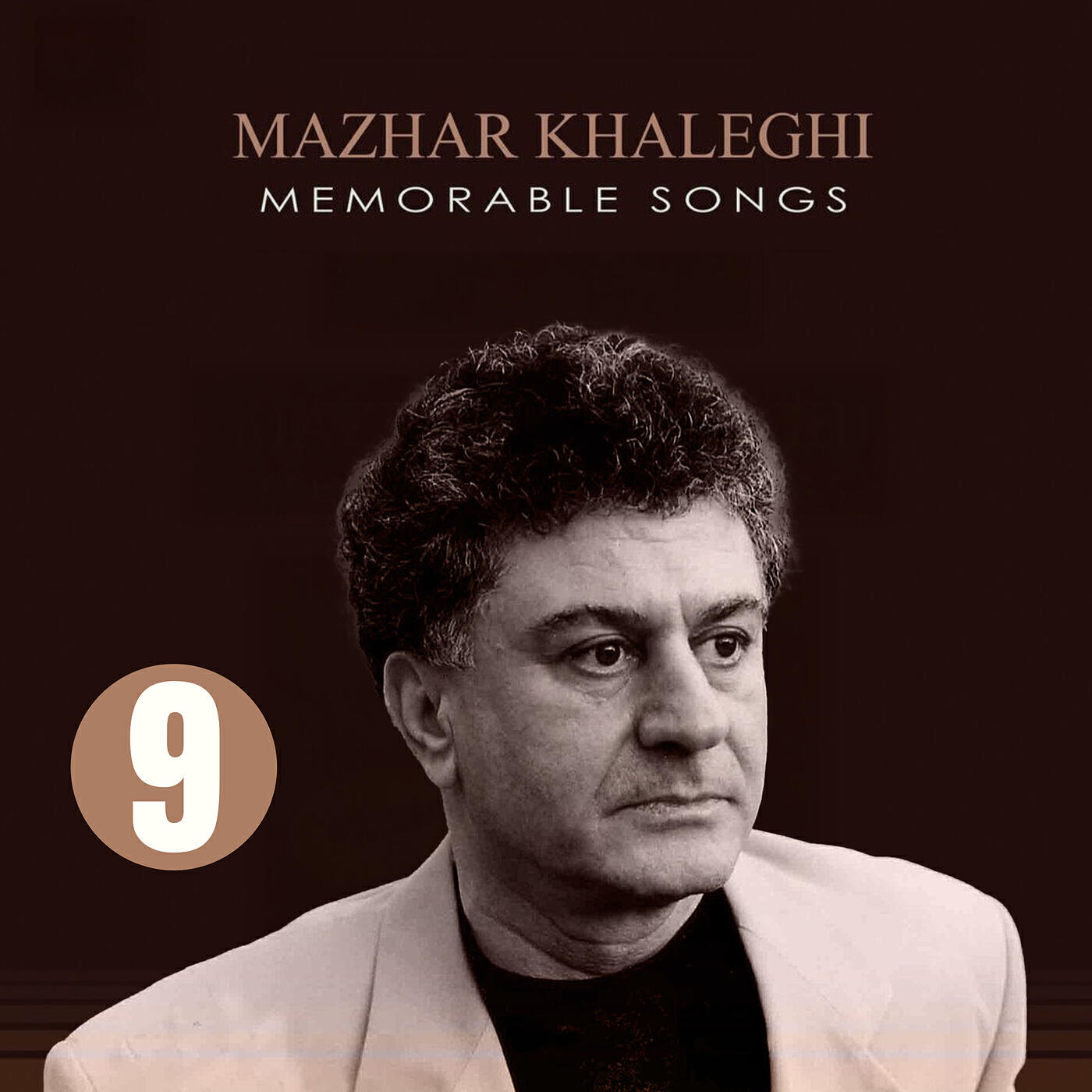 Релиз Memorable Songs 9