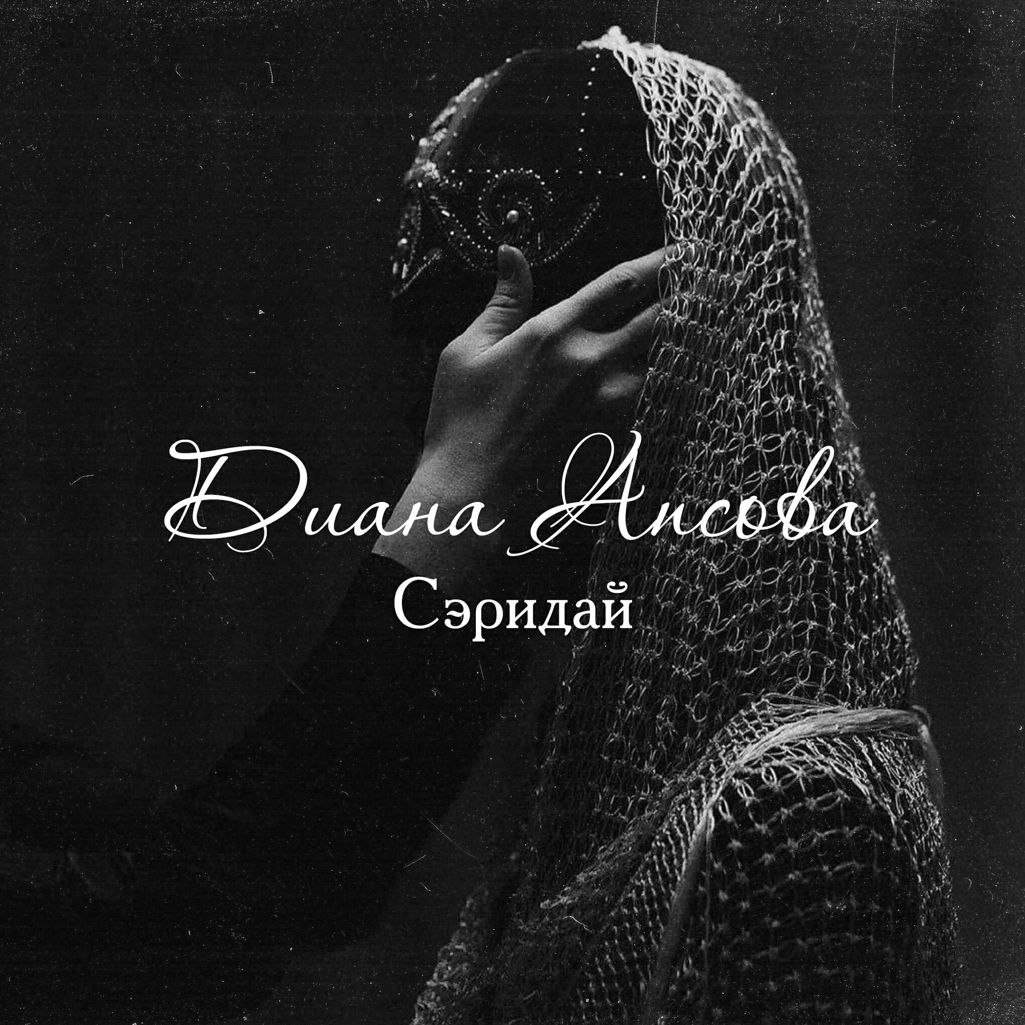 Релиз Сэридай