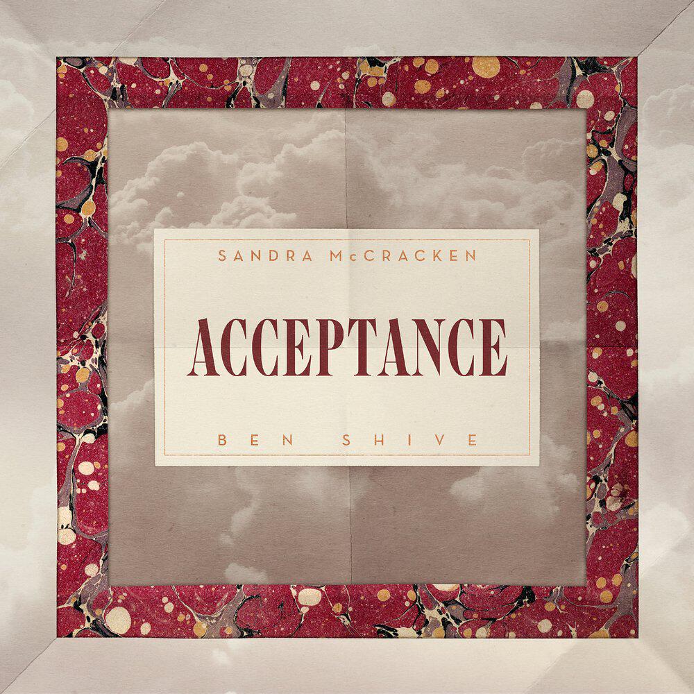 Релиз Acceptance