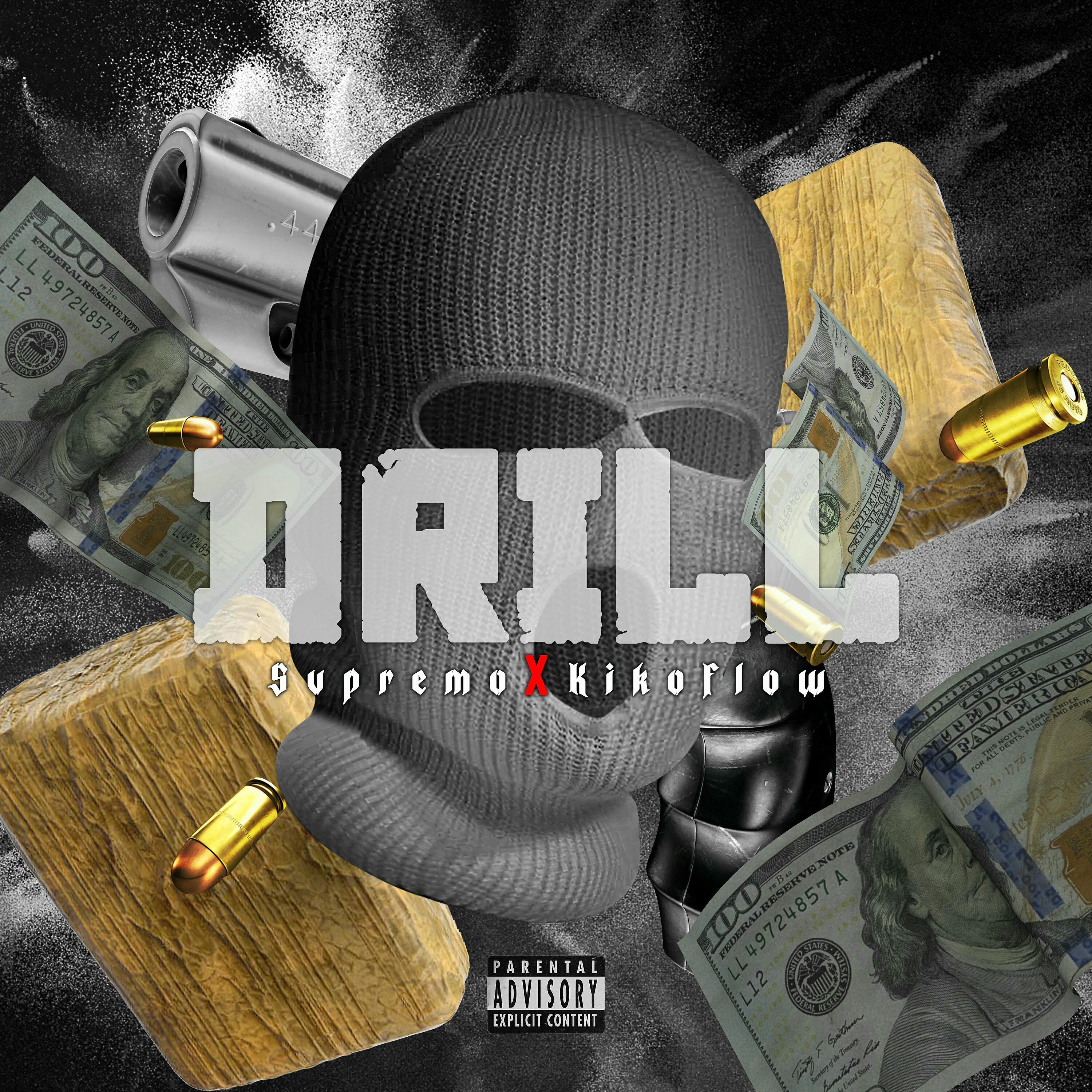 Релиз Drill