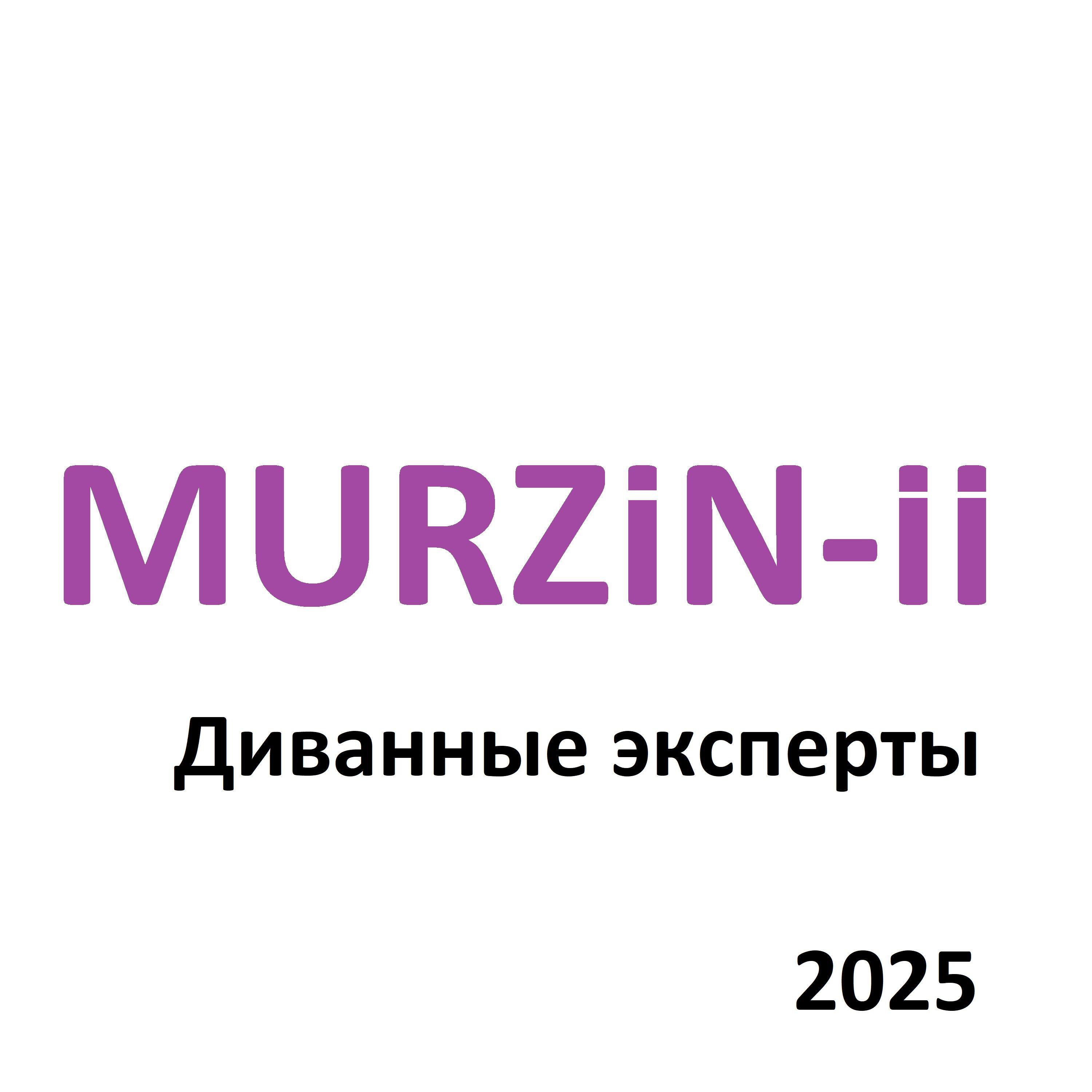 Релиз диванные эксперты