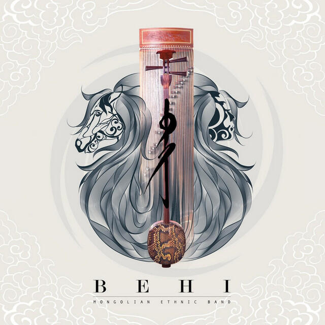 Релиз Behi