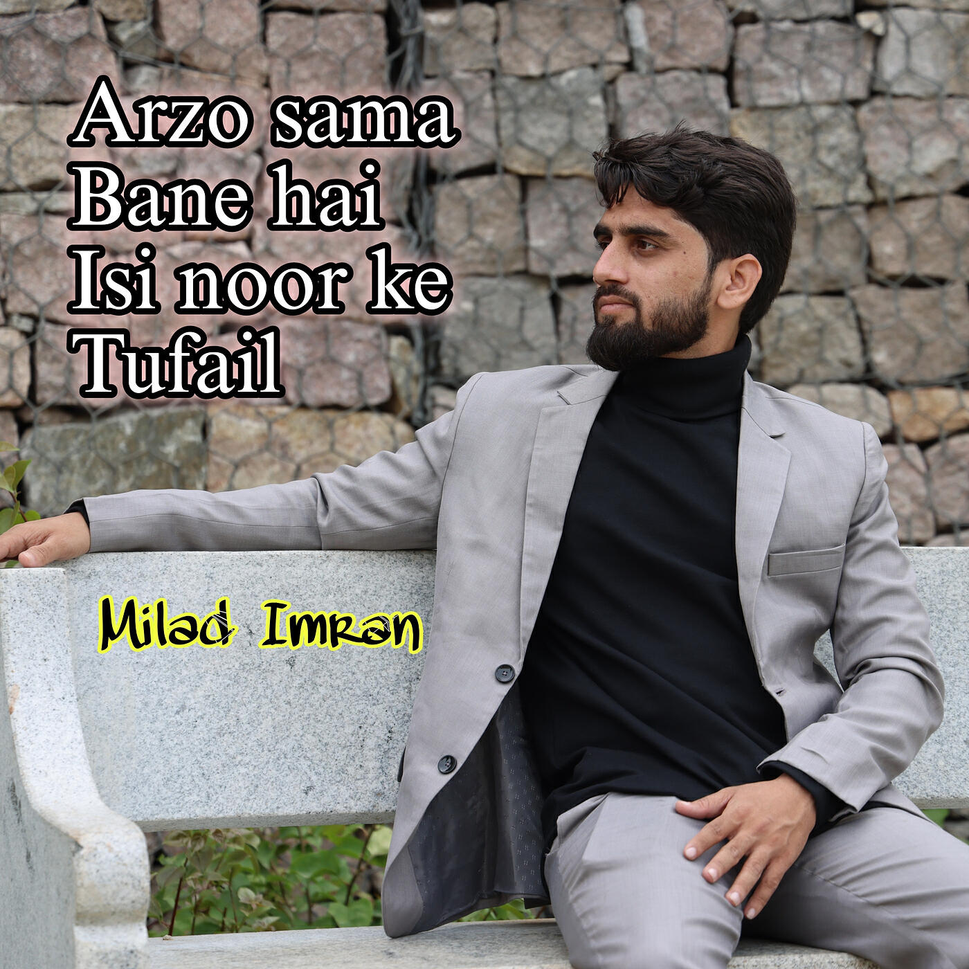 Релиз Arzo Samaa Bane Hain Isi Noor Ke Tufail