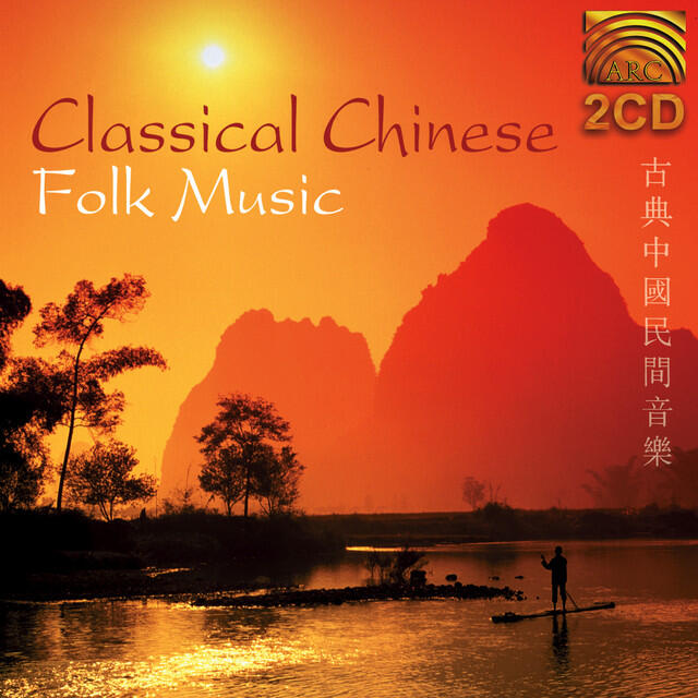Релиз Classical Chinese Folk Music