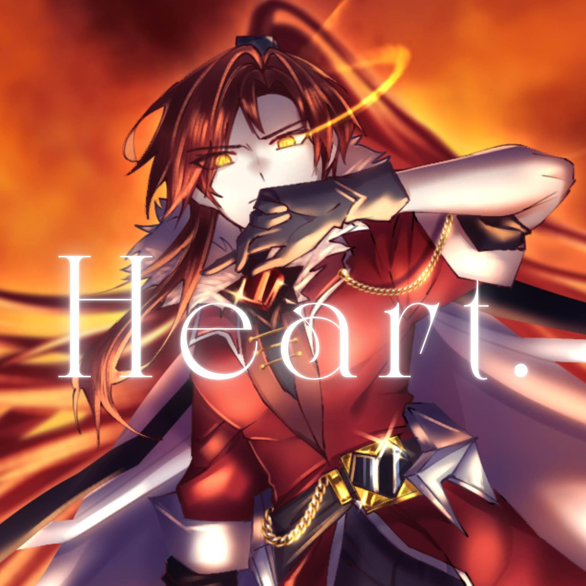 Релиз Heart.