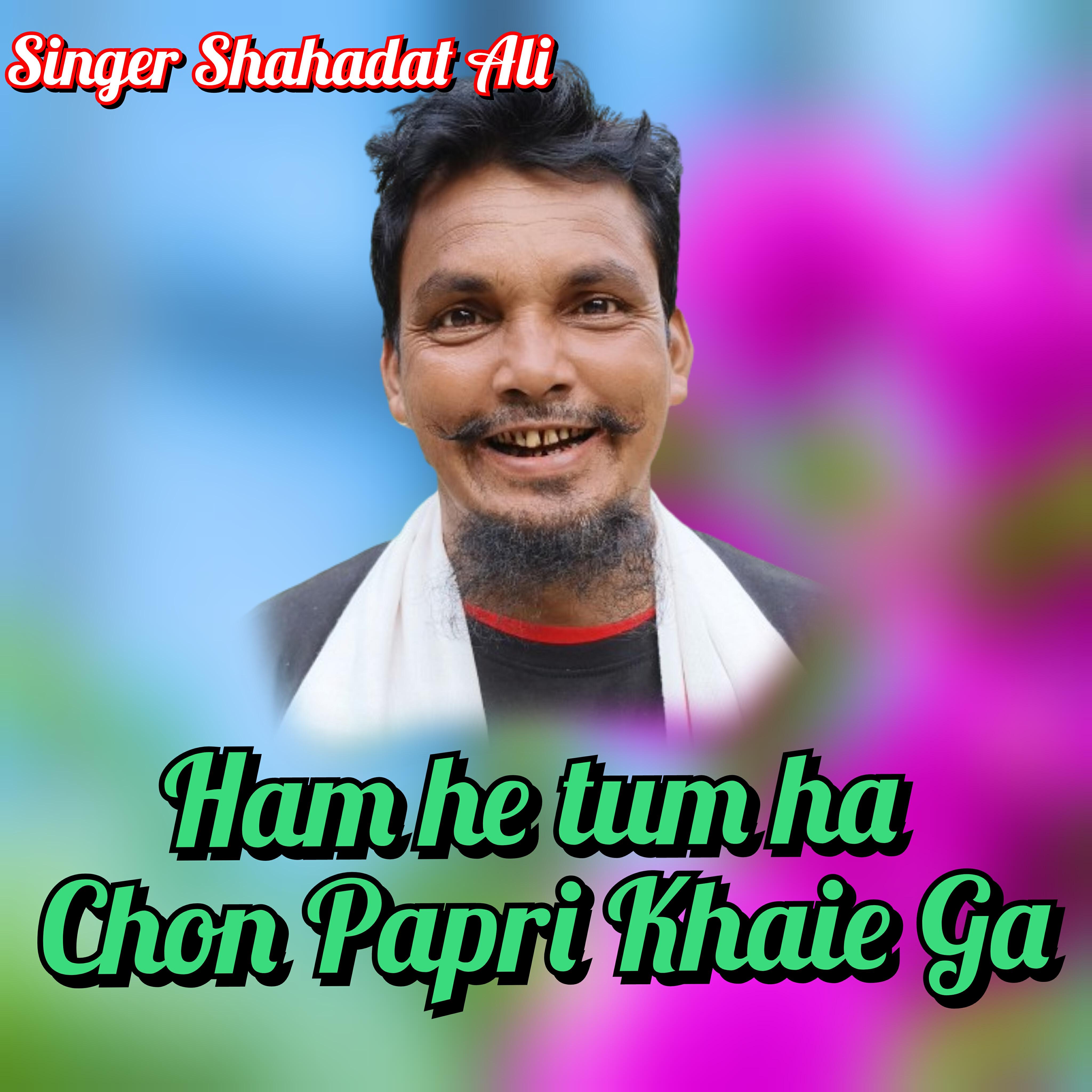 Релиз Ham he tum ha Chon Papri Khaie Ga