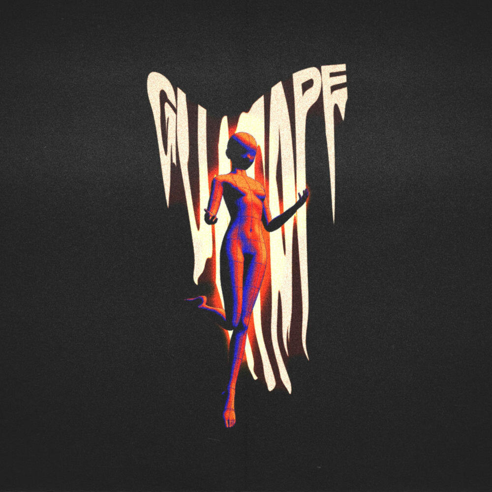 Релиз Guatape
