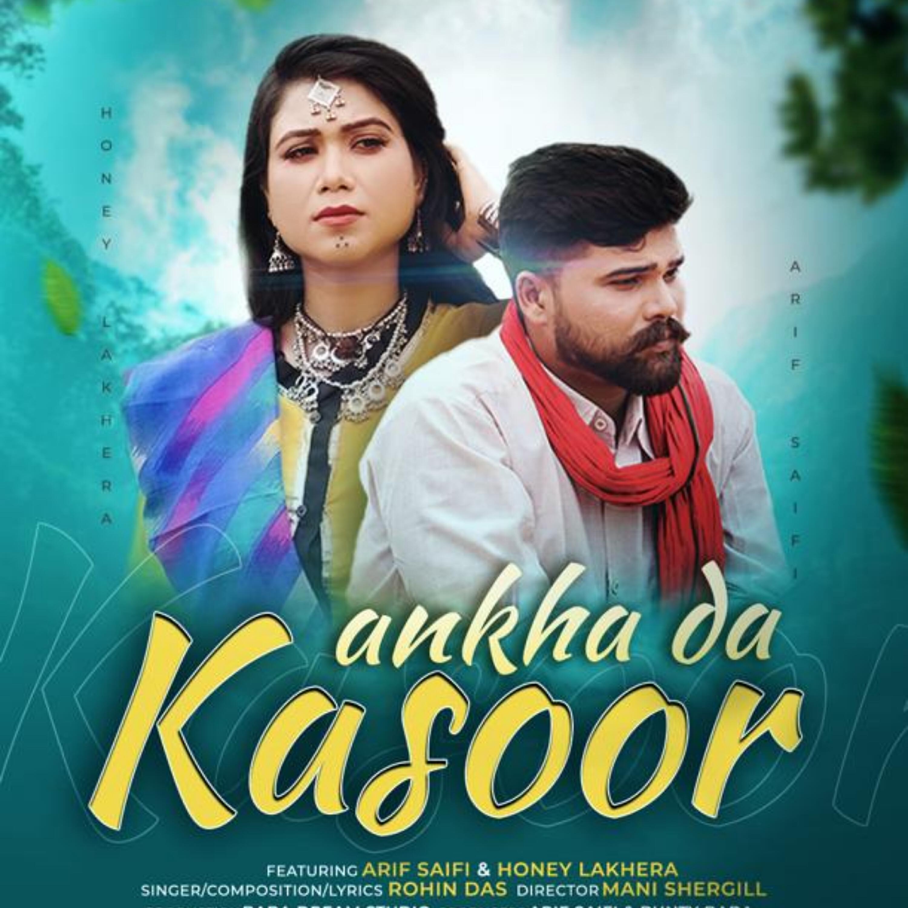 Релиз Ankha da kasoor