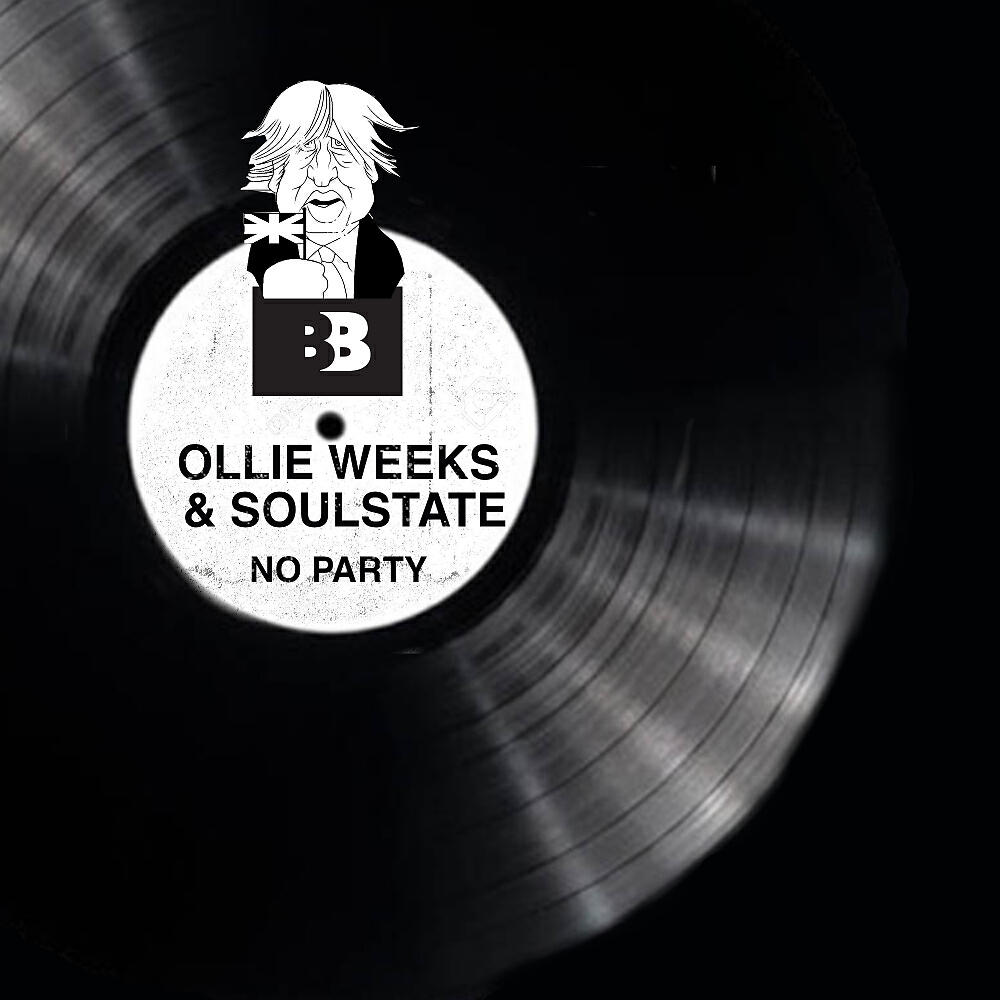 Релиз No Party