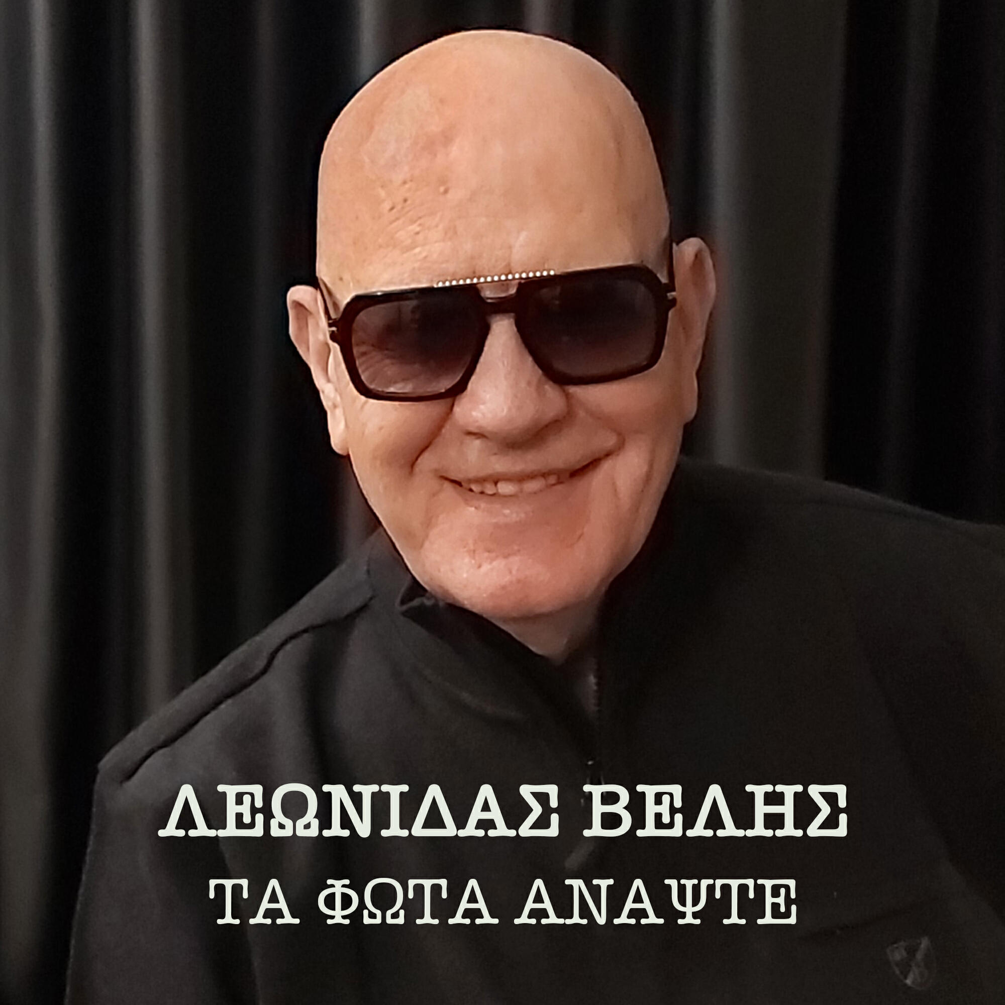Релиз Ta Fota Anapste