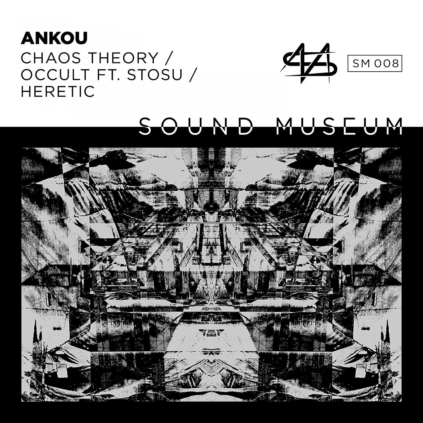 Релиз Chaos Theory / Occult / Heretic