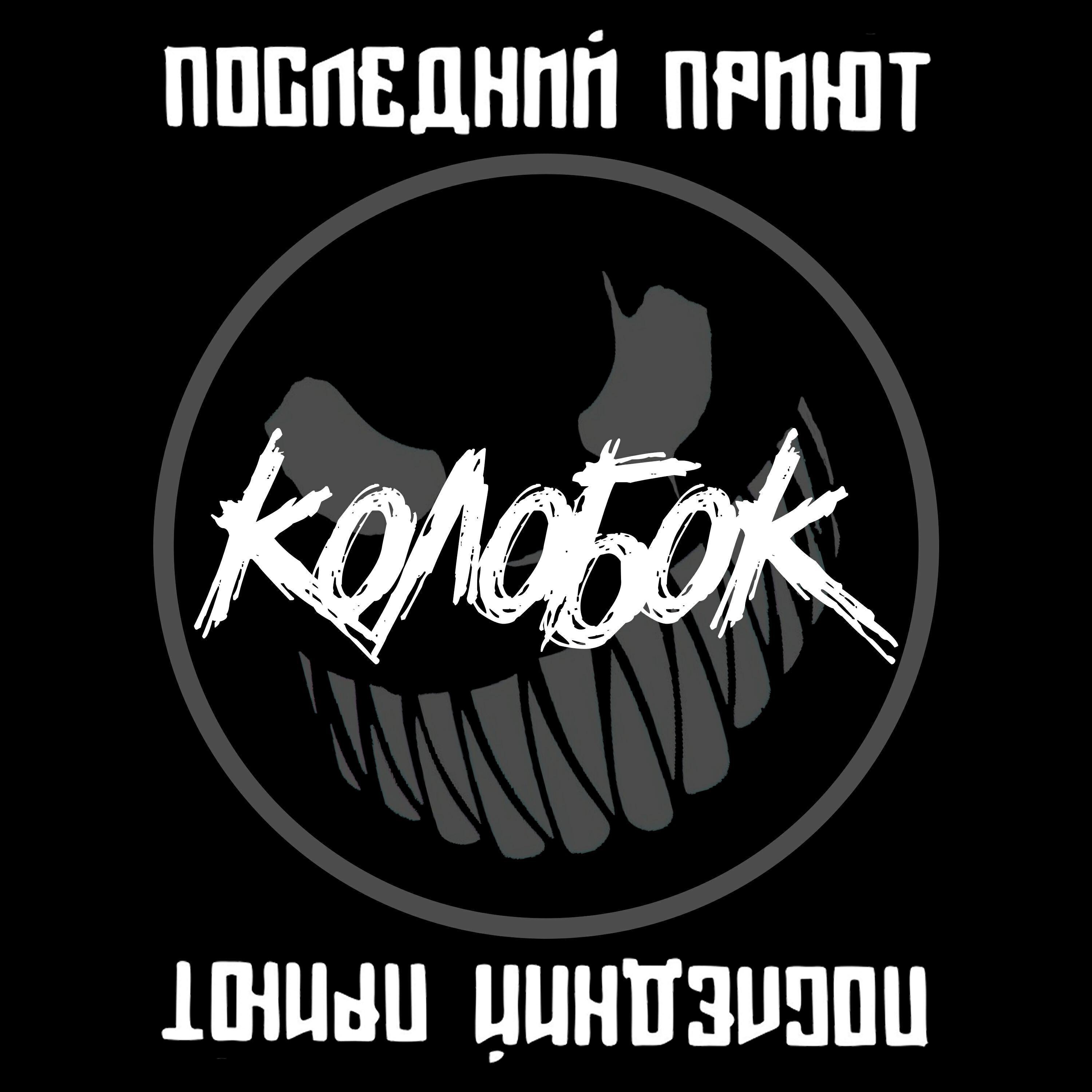 Обложка артиста