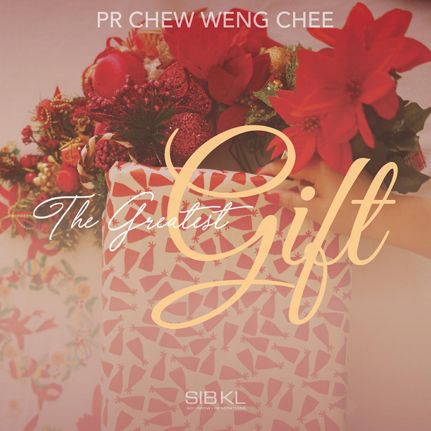 Релиз The Greatest Gift