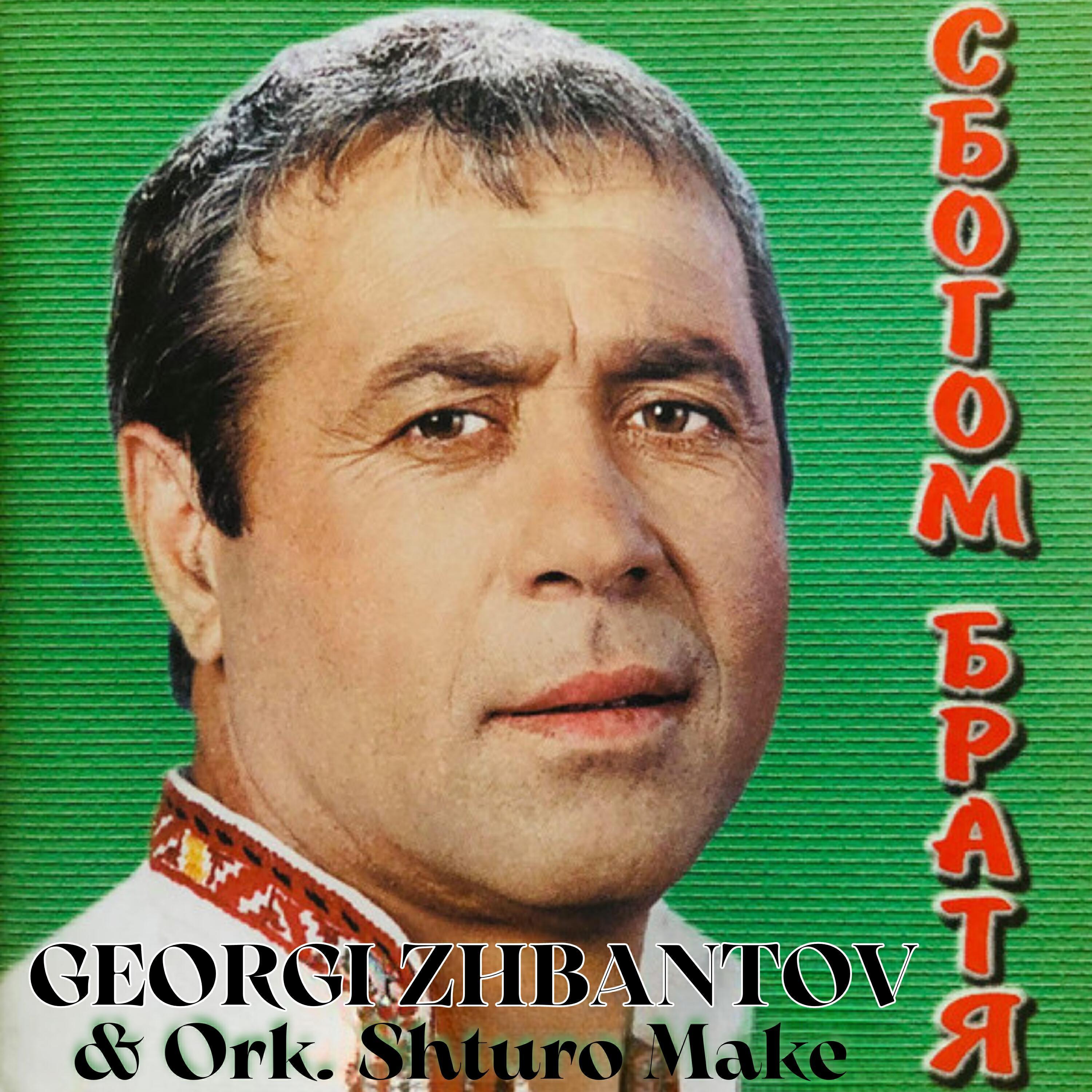 Georgi Zhbantov