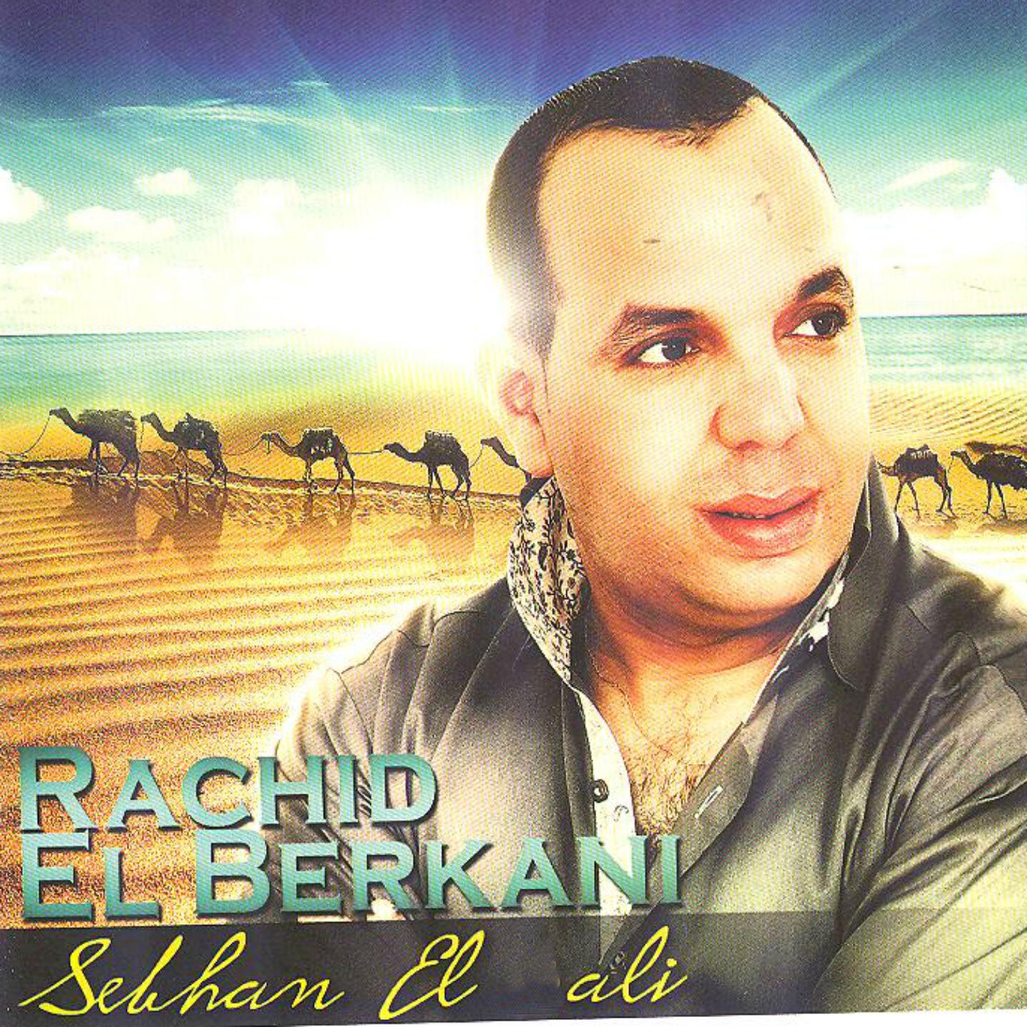 Rachid El Berkani