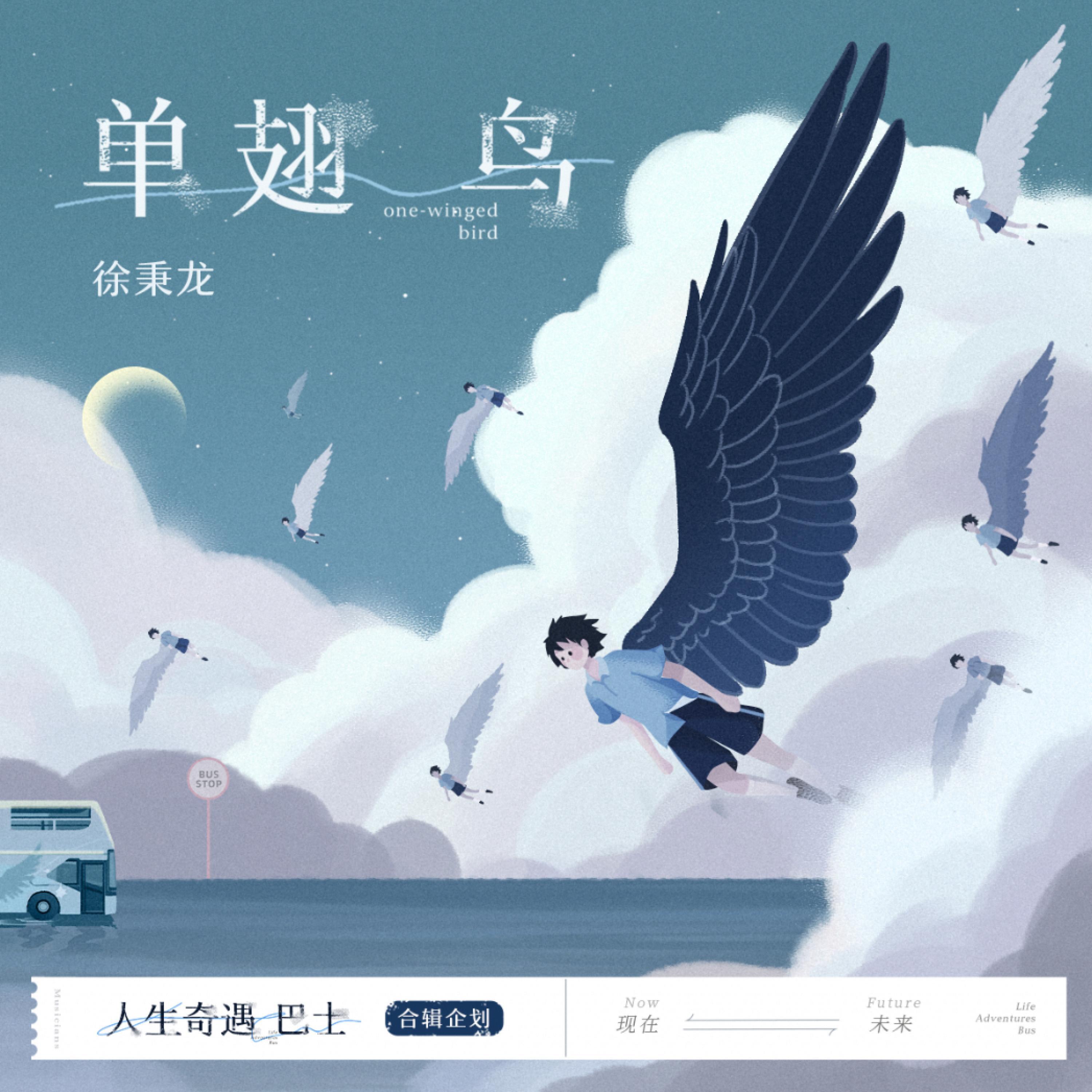 徐秉龙