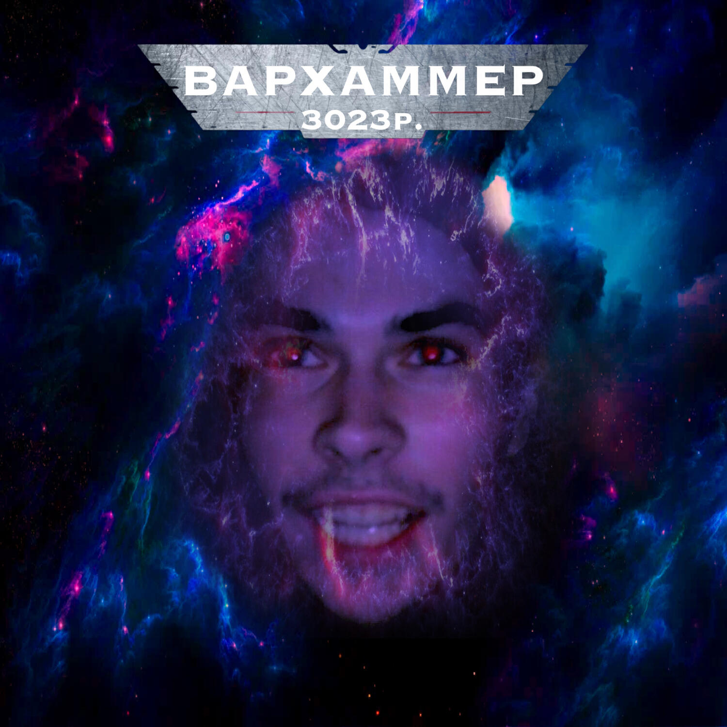 Релиз Вархаммер 3023р.