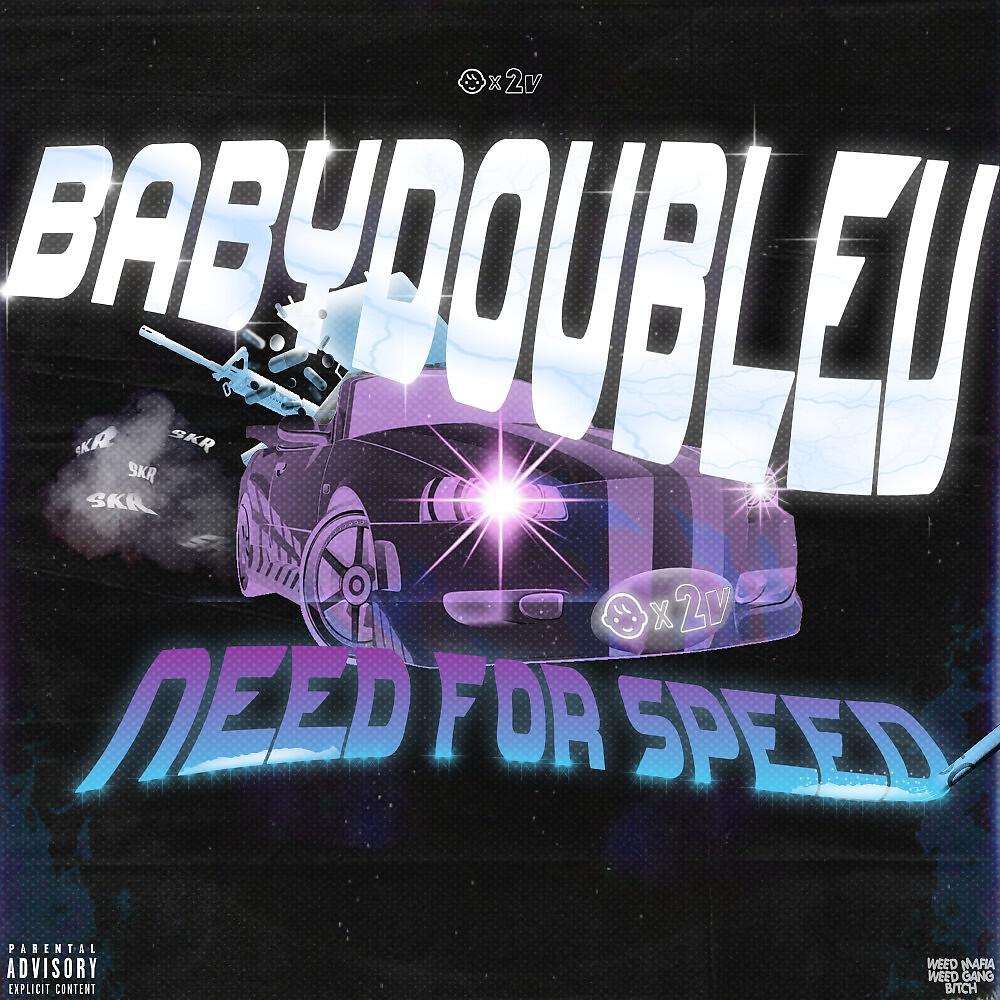 Релиз Need for Speed