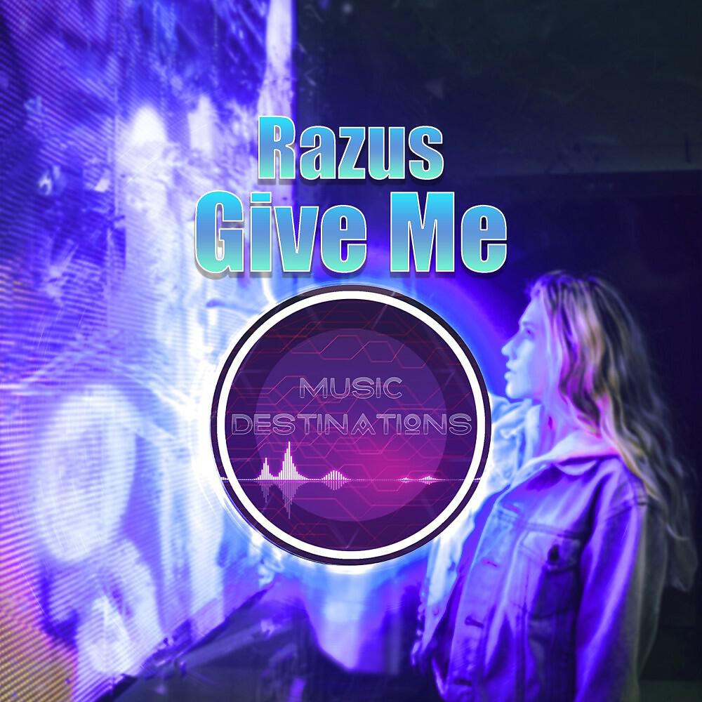 Релиз Give Me