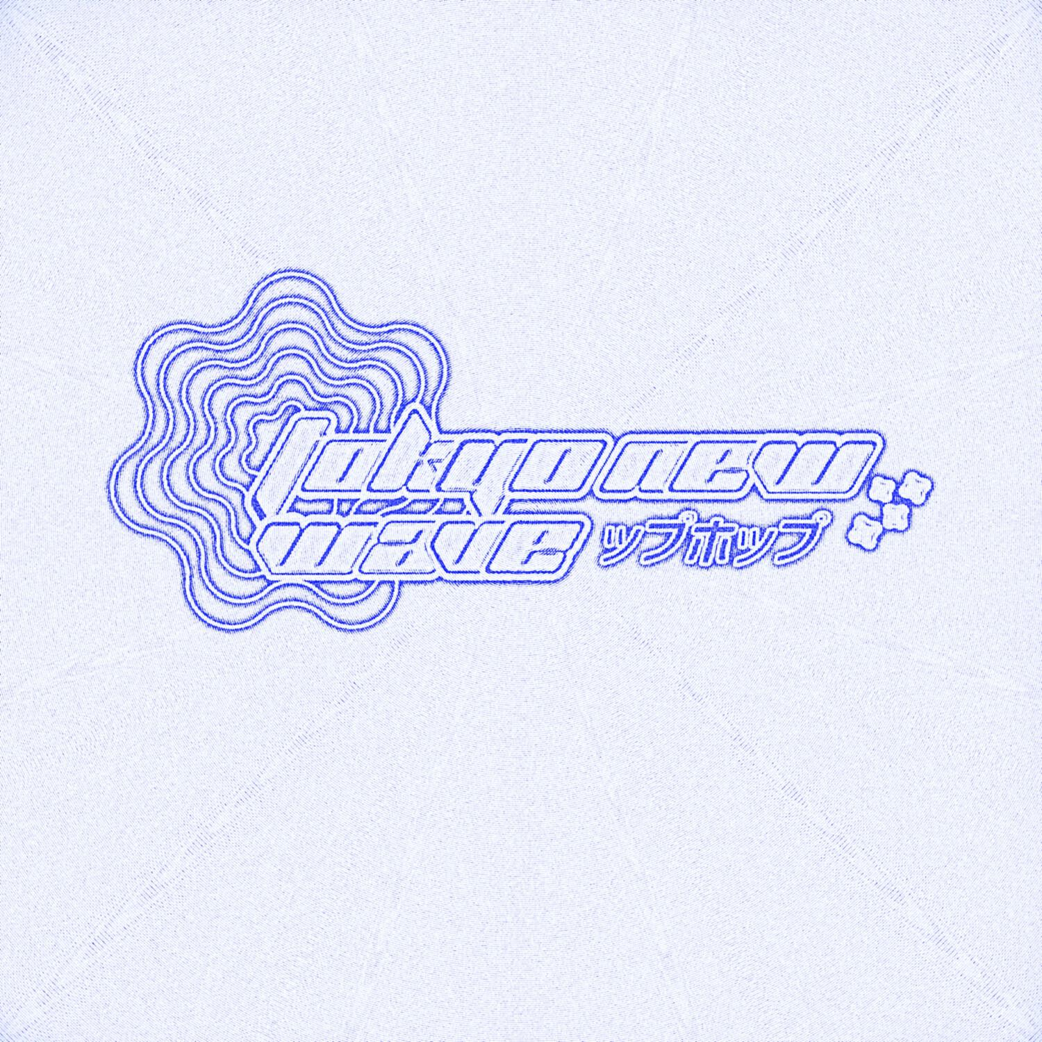 Релиз TOKYO NEW WAVEヒップホップ
