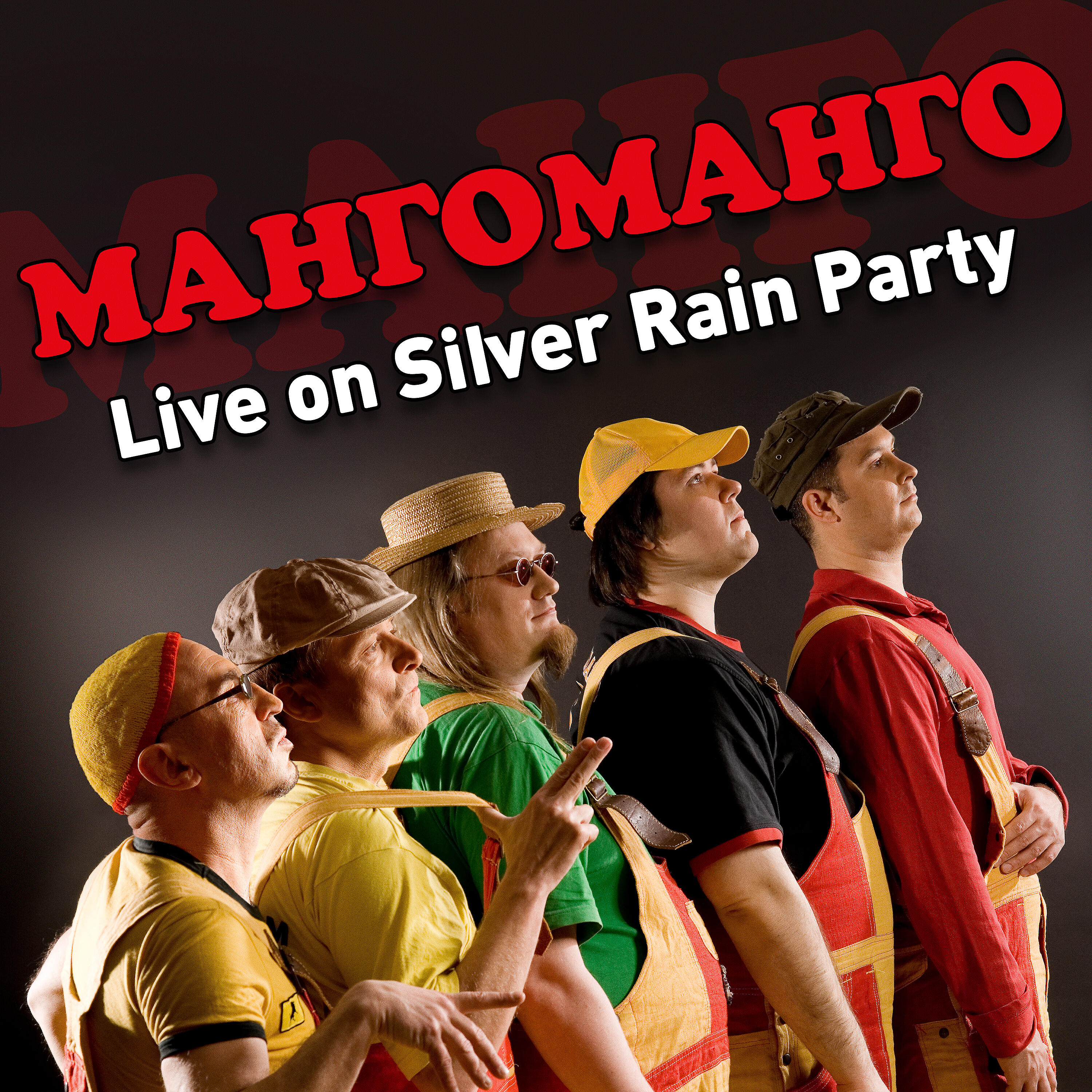 Релиз Live on Silver Rain Party
