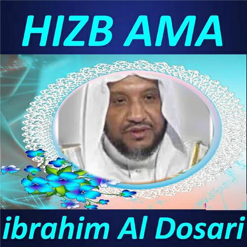 Релиз Hizb Ama
