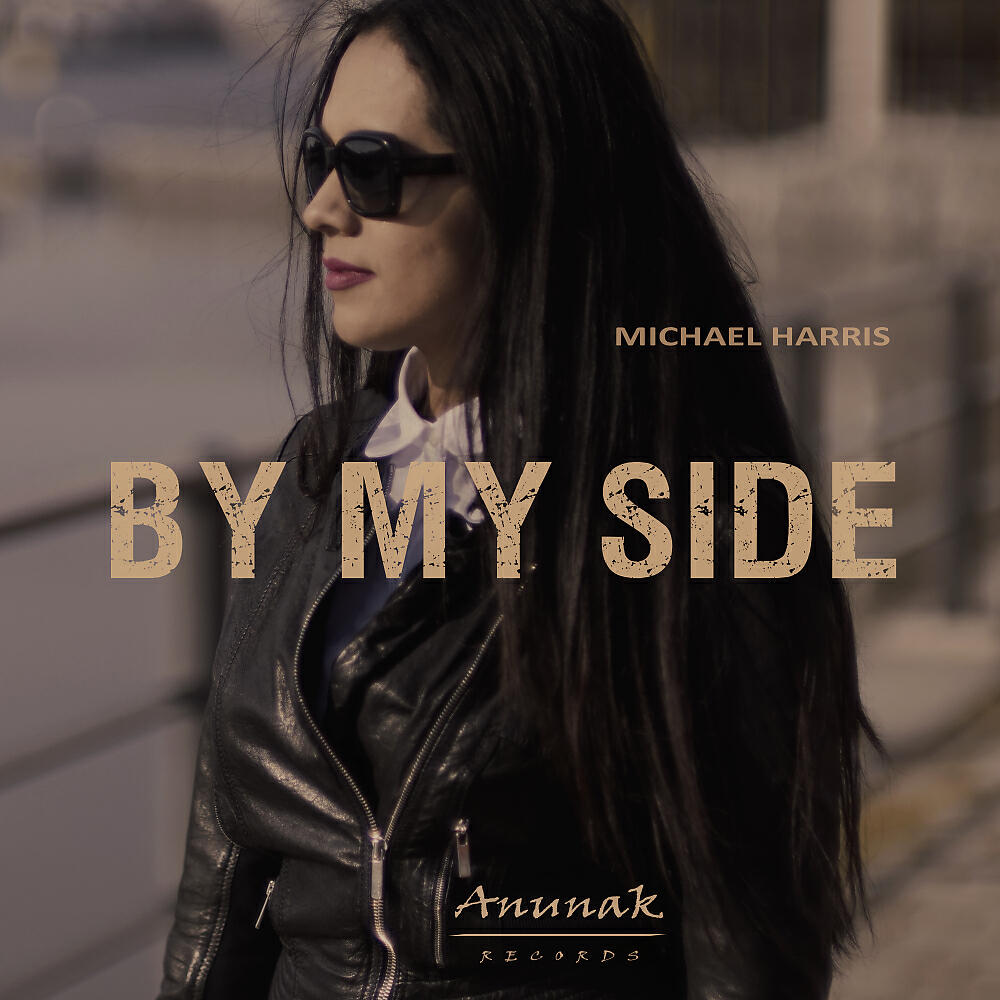 Релиз By My Side